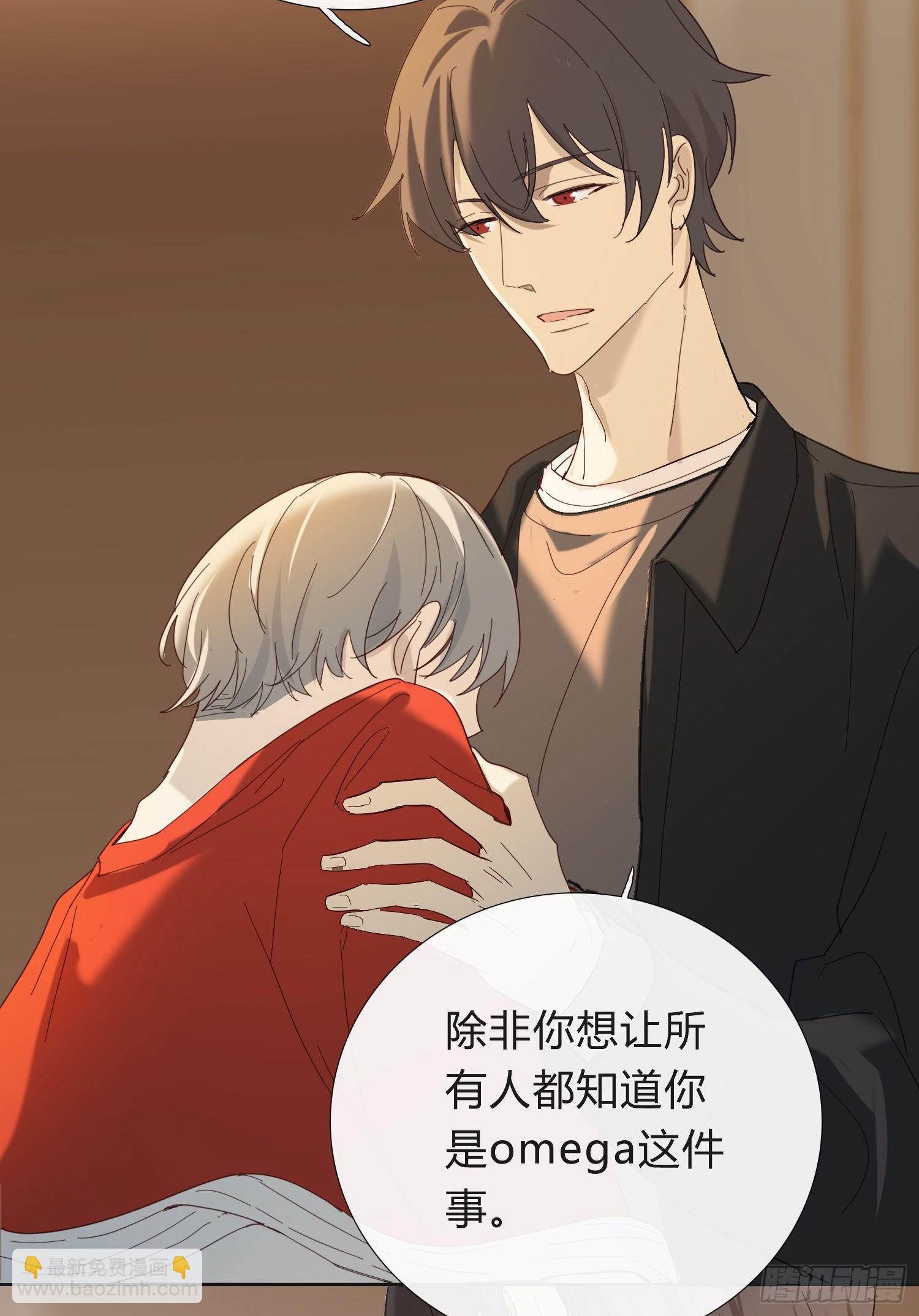 新春特别篇 登对（中）-第53话