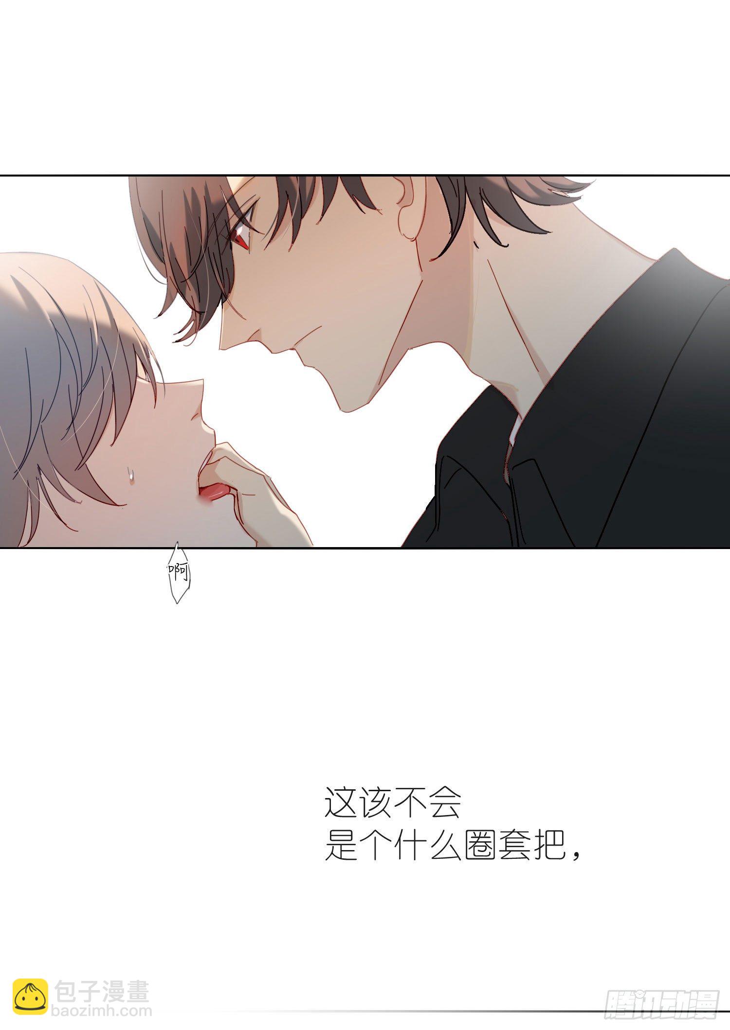 新春特别篇 登对（中）-第53话