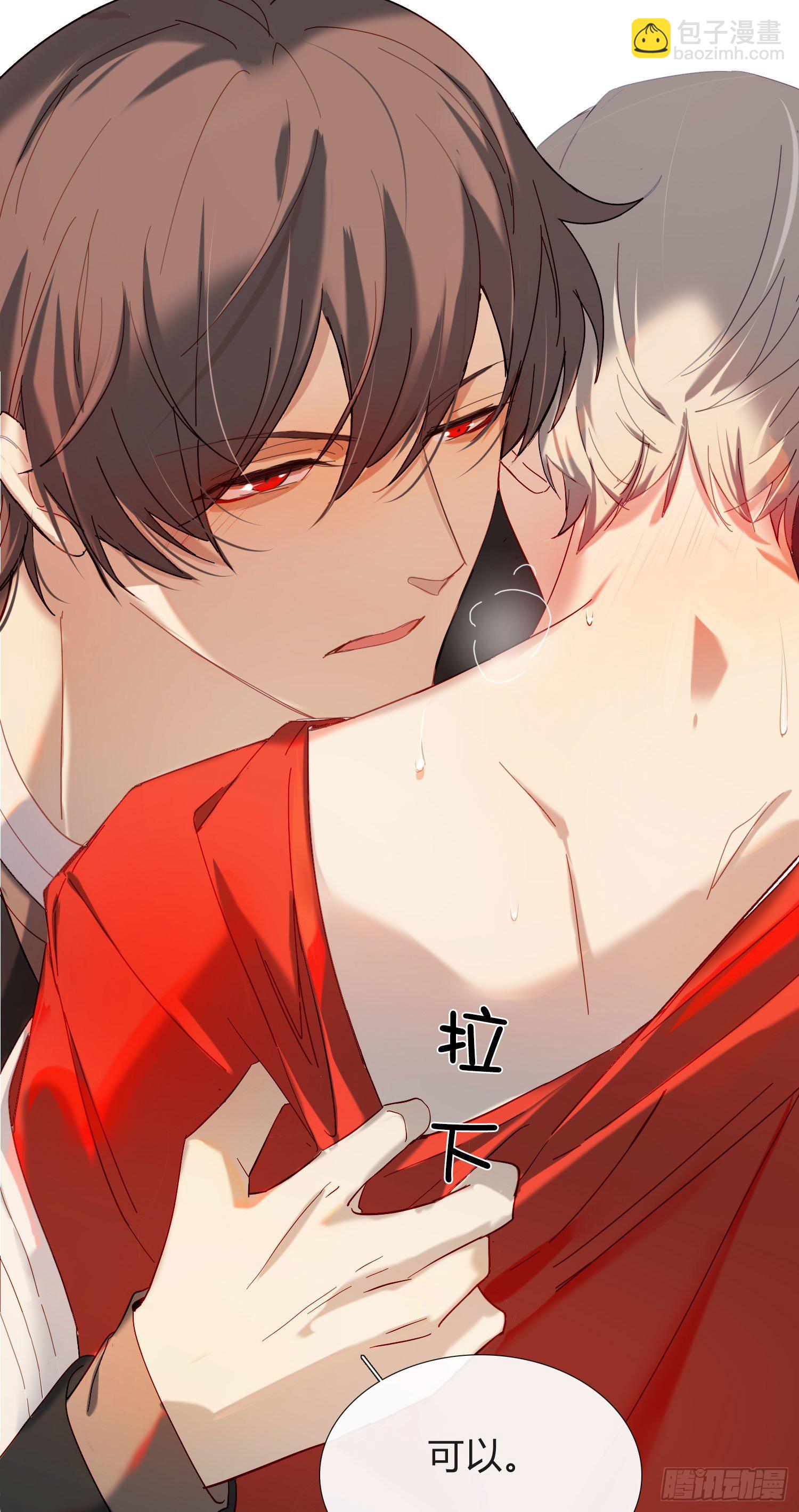 新春特别篇 登对（中）-第53话