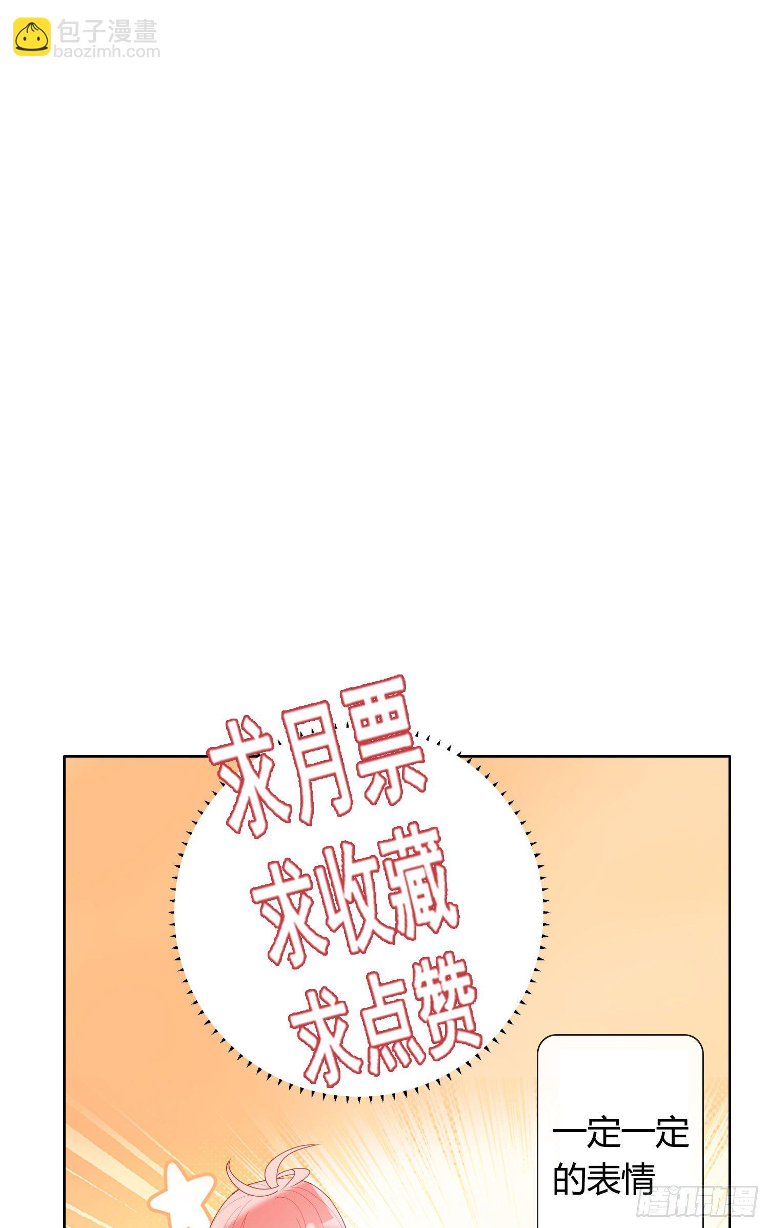 新春特别篇 登对（中）-第53话