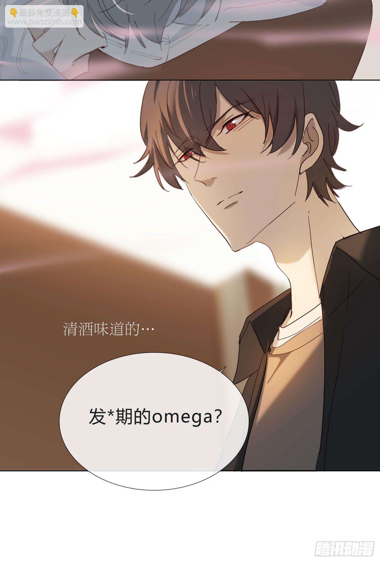 新春特别篇 登对（中）-第53话