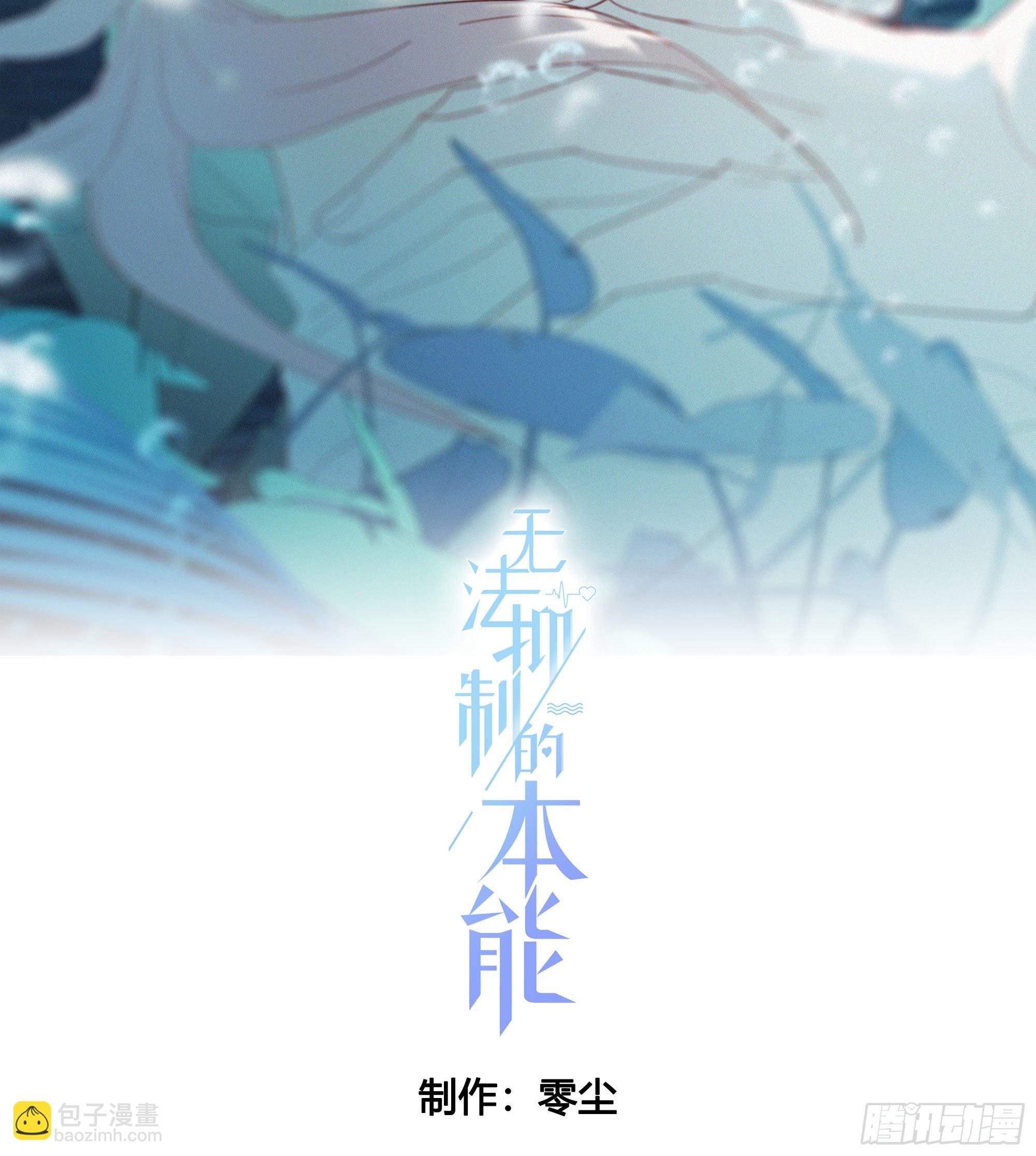 第50话 谢谢你的夸奖-第55话