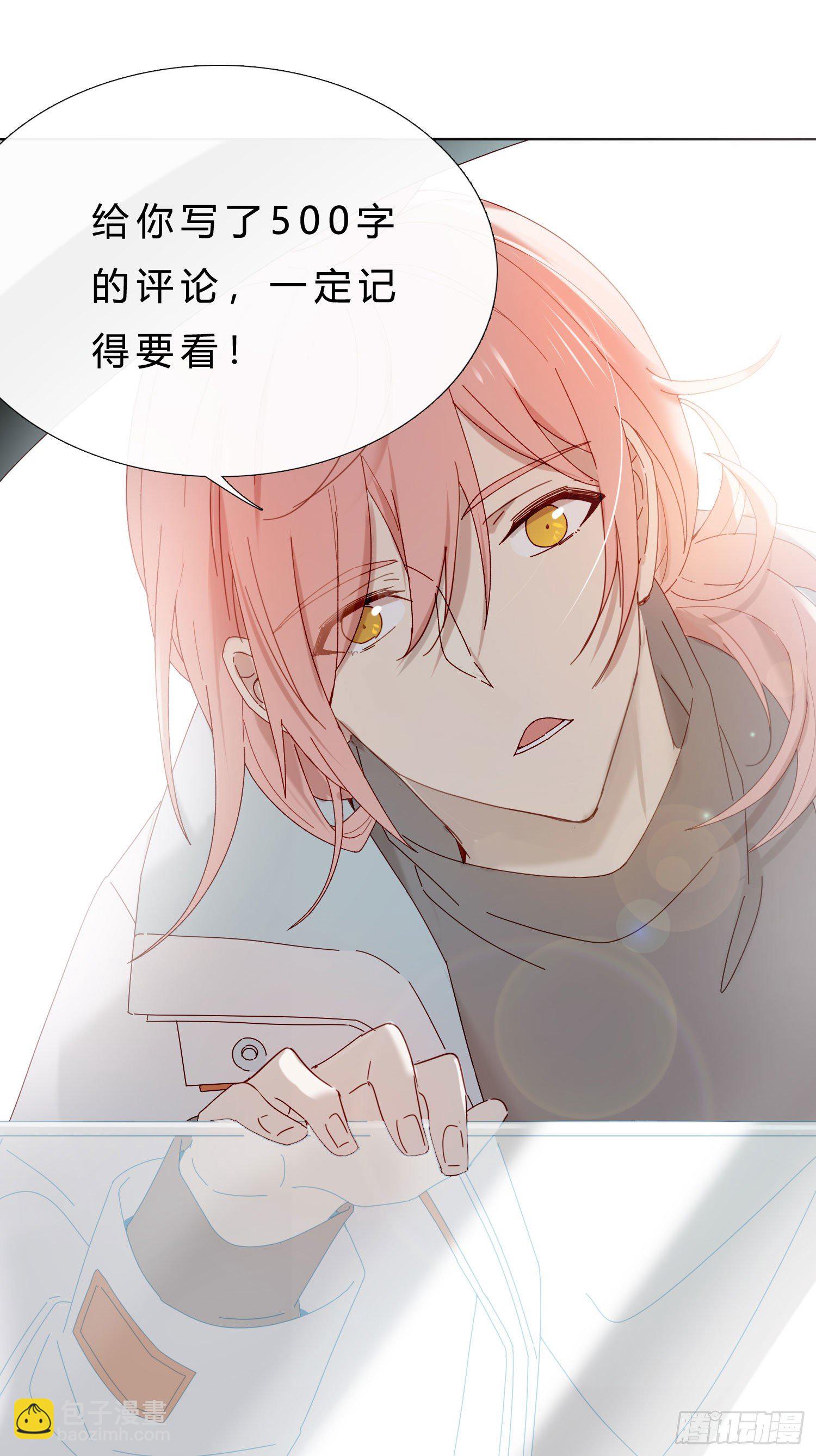 第50话 谢谢你的夸奖-第55话