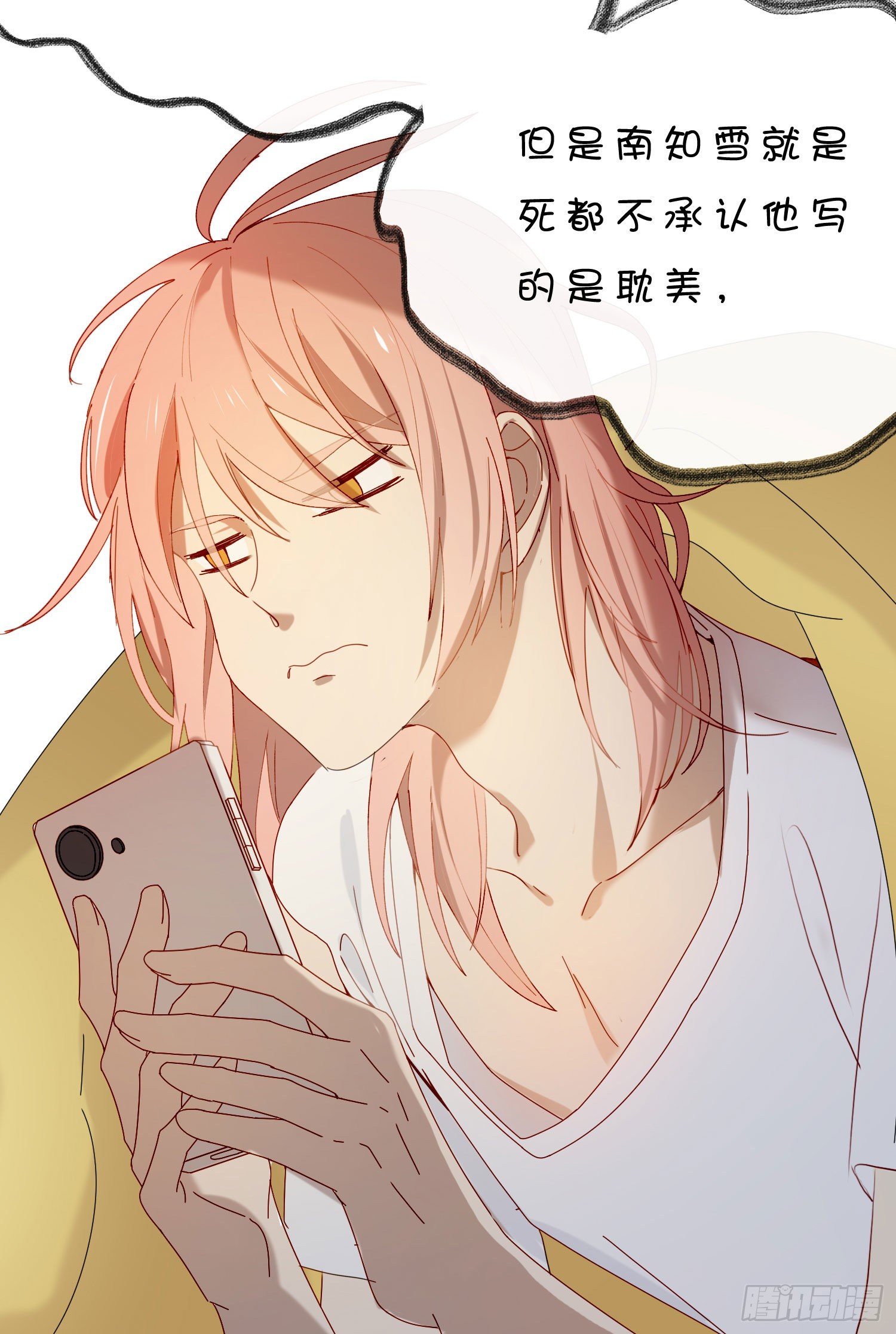 第50话 谢谢你的夸奖-第55话