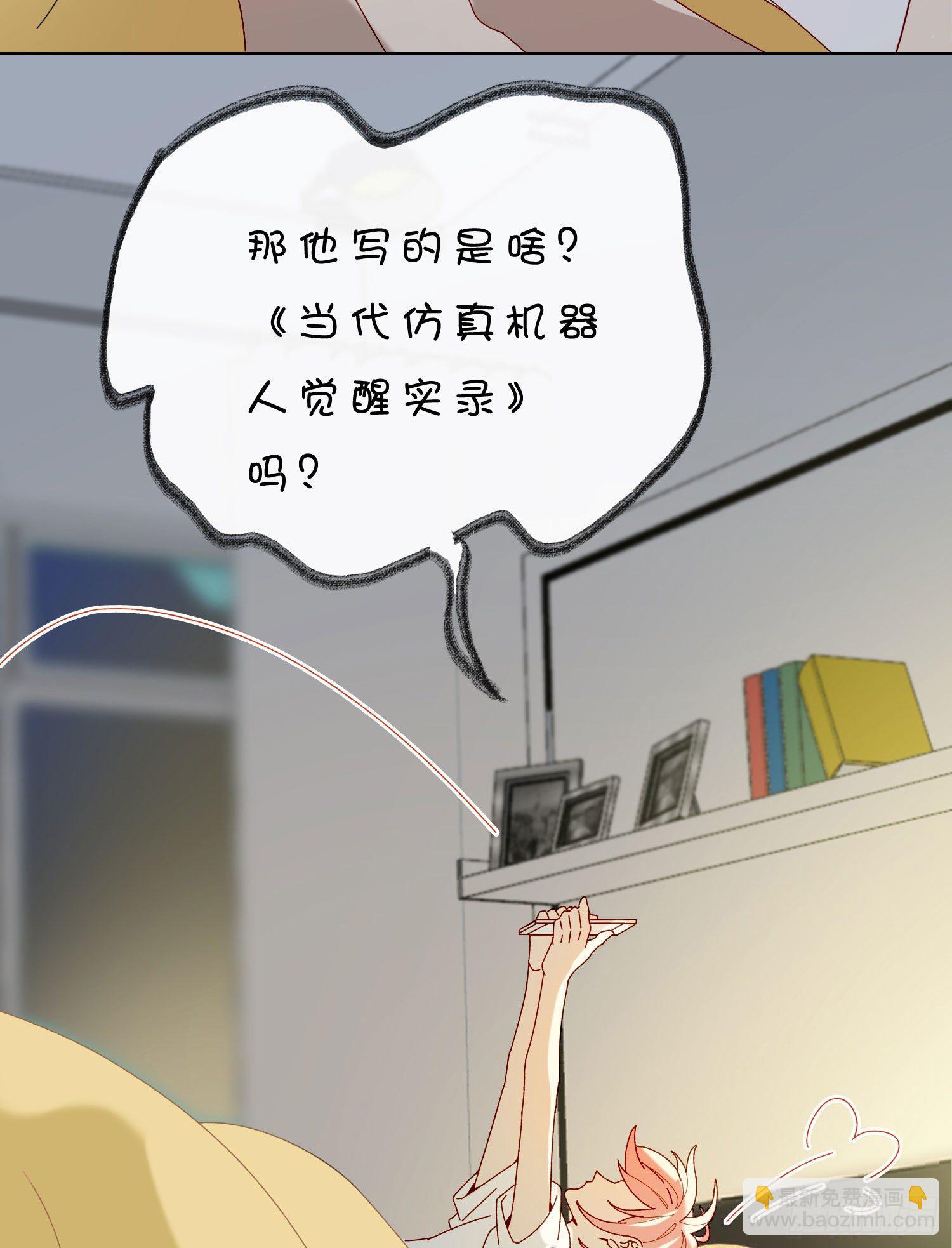 第50话 谢谢你的夸奖-第55话