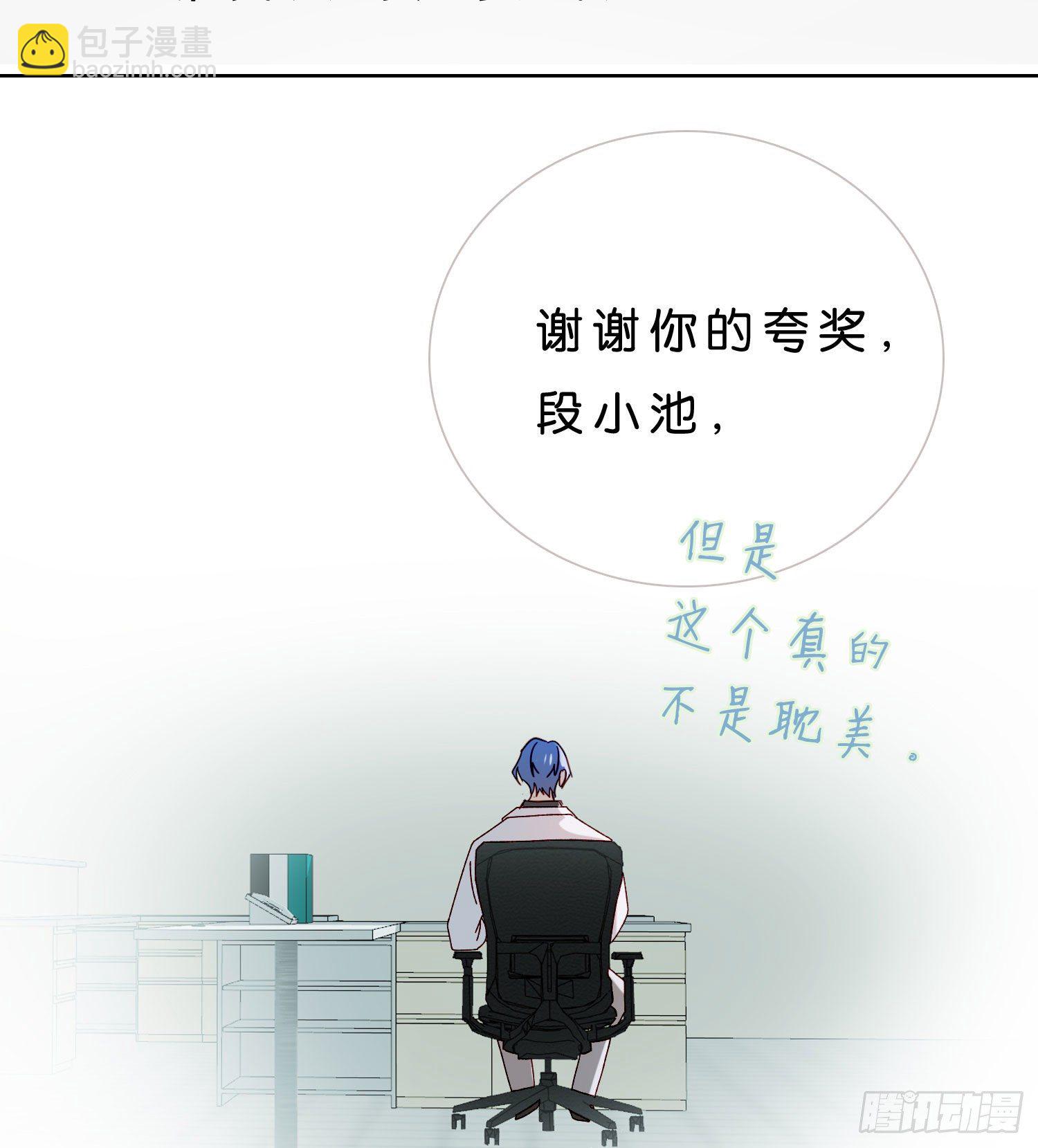 第50话 谢谢你的夸奖-第55话