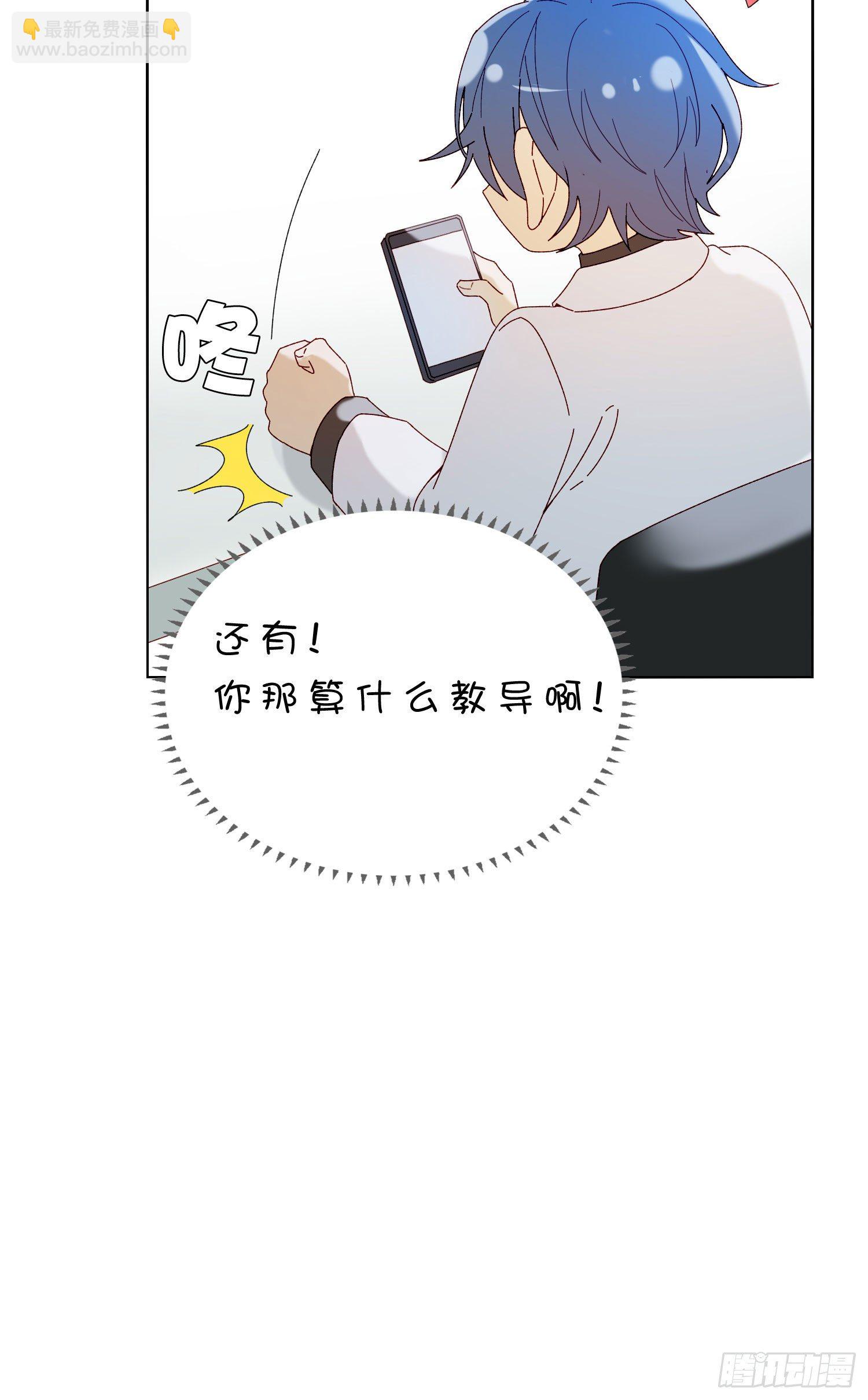 第50话 谢谢你的夸奖-第55话