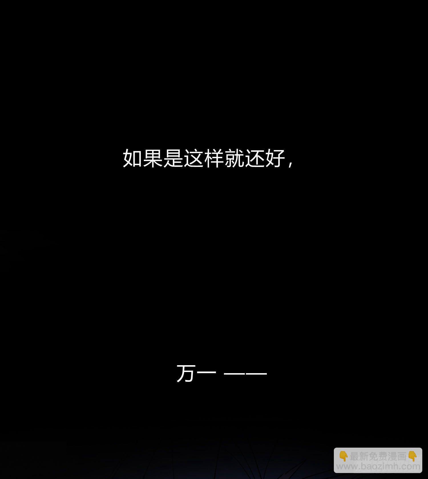 第52话 打不通的电话-第57话