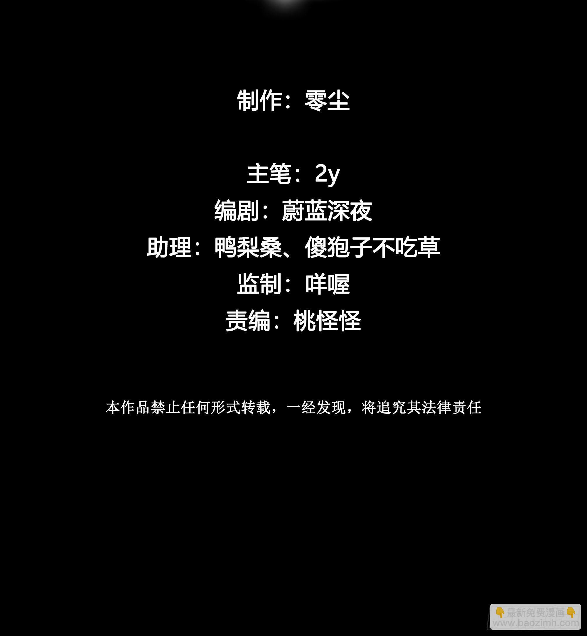 第54话 酒是魔鬼-第59话