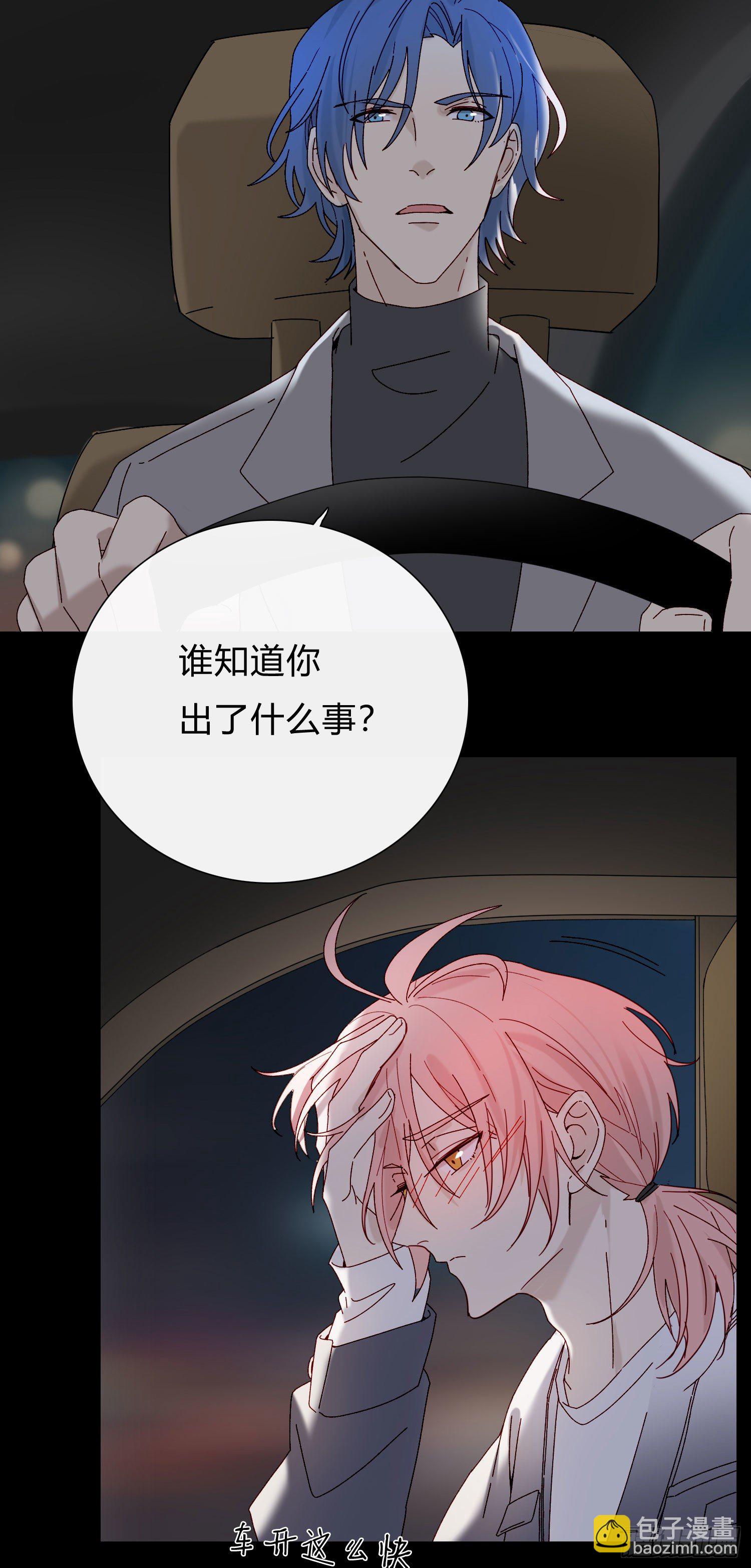 第54话 酒是魔鬼-第59话