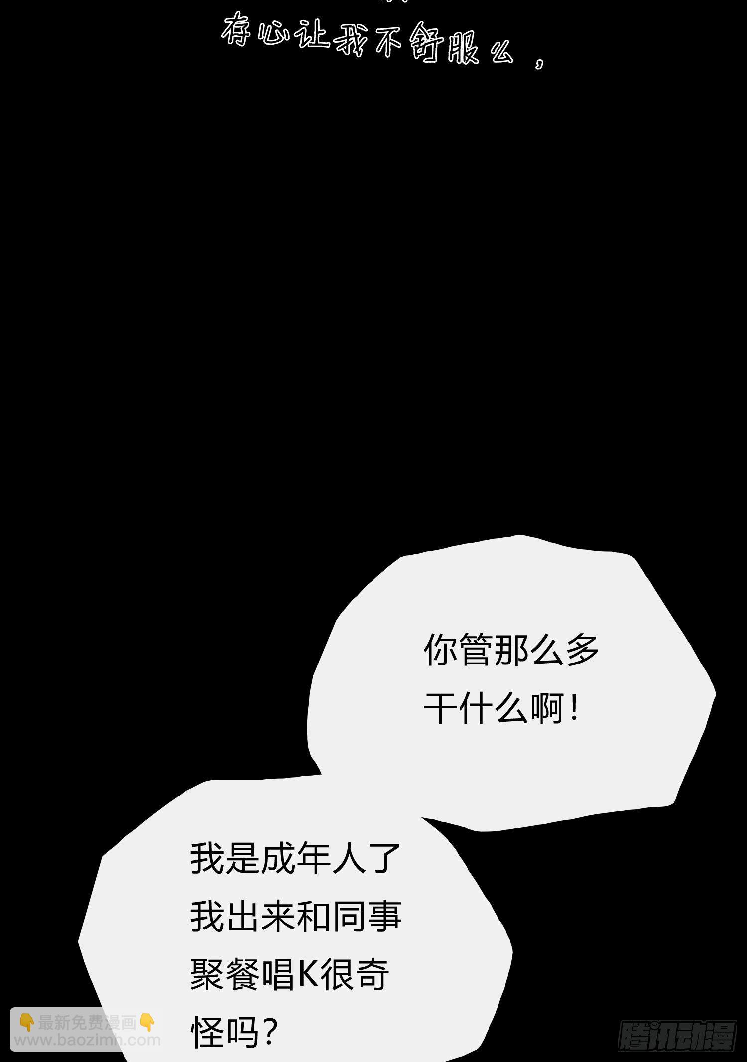 第54话 酒是魔鬼-第59话