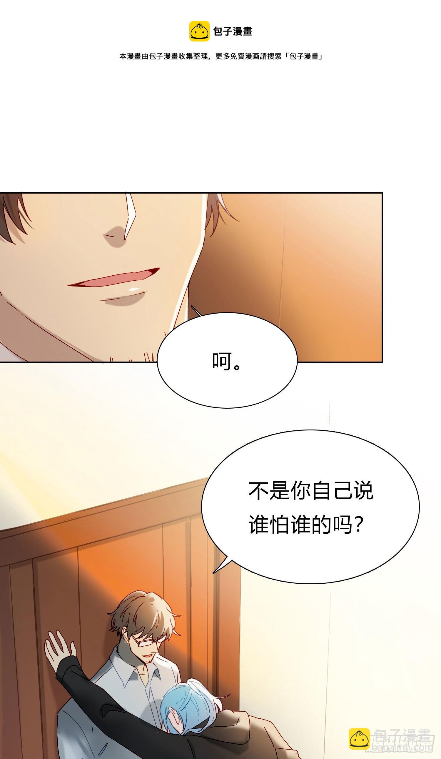 第54话 酒是魔鬼-第59话