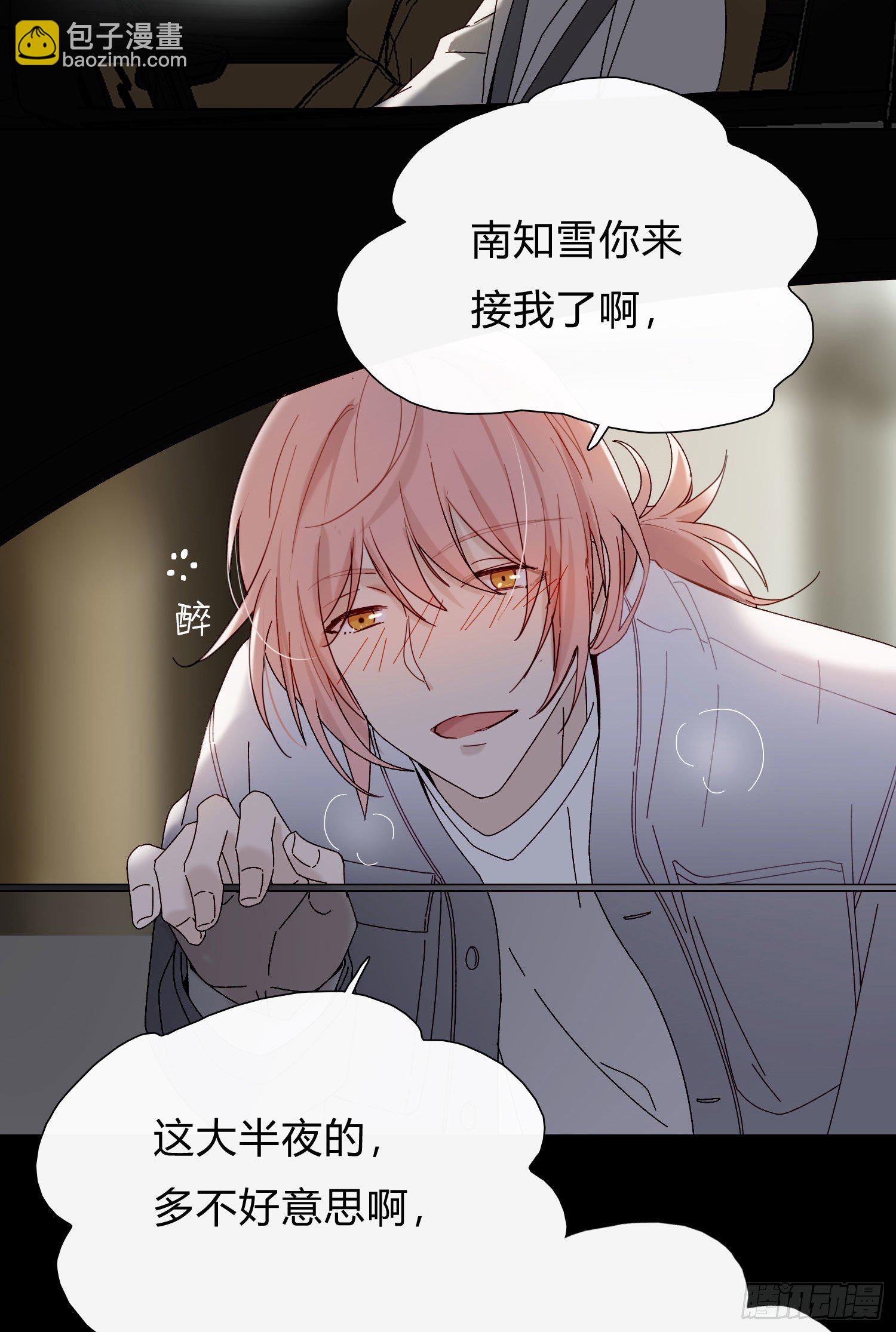 第54话 酒是魔鬼-第59话