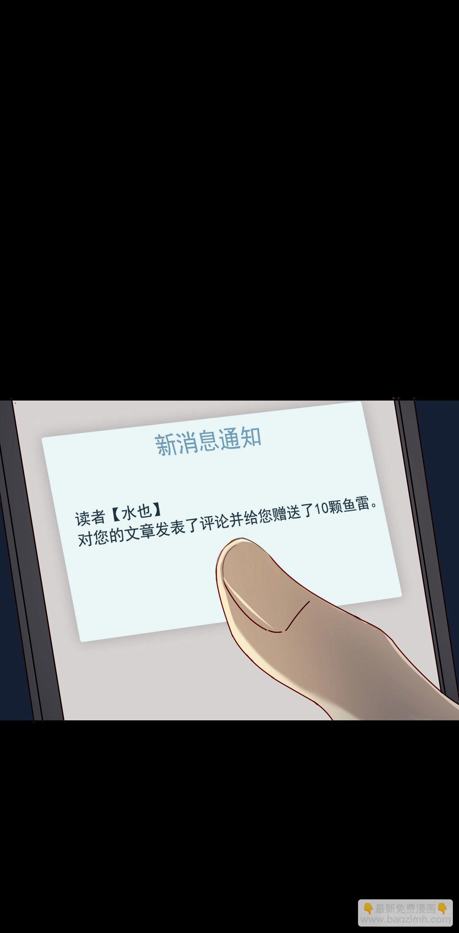 第5话 没感情的低智商憨憨-第7话