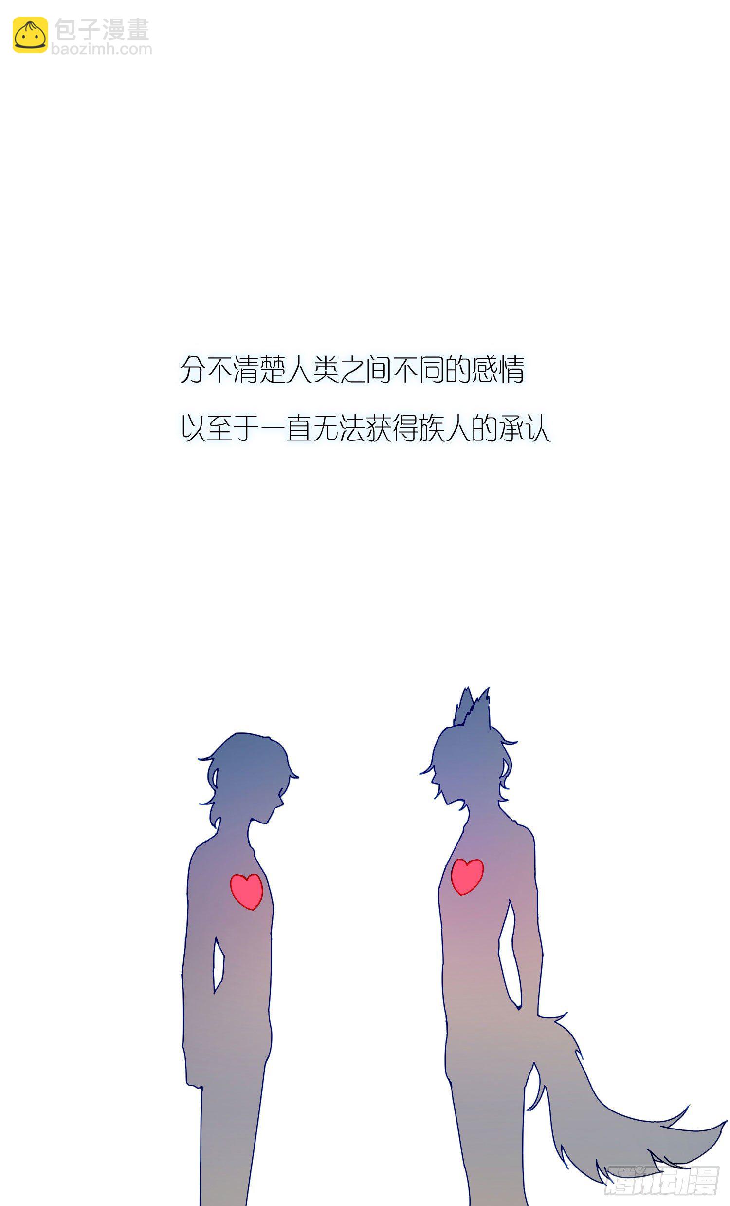 第5话 没感情的低智商憨憨-第7话
