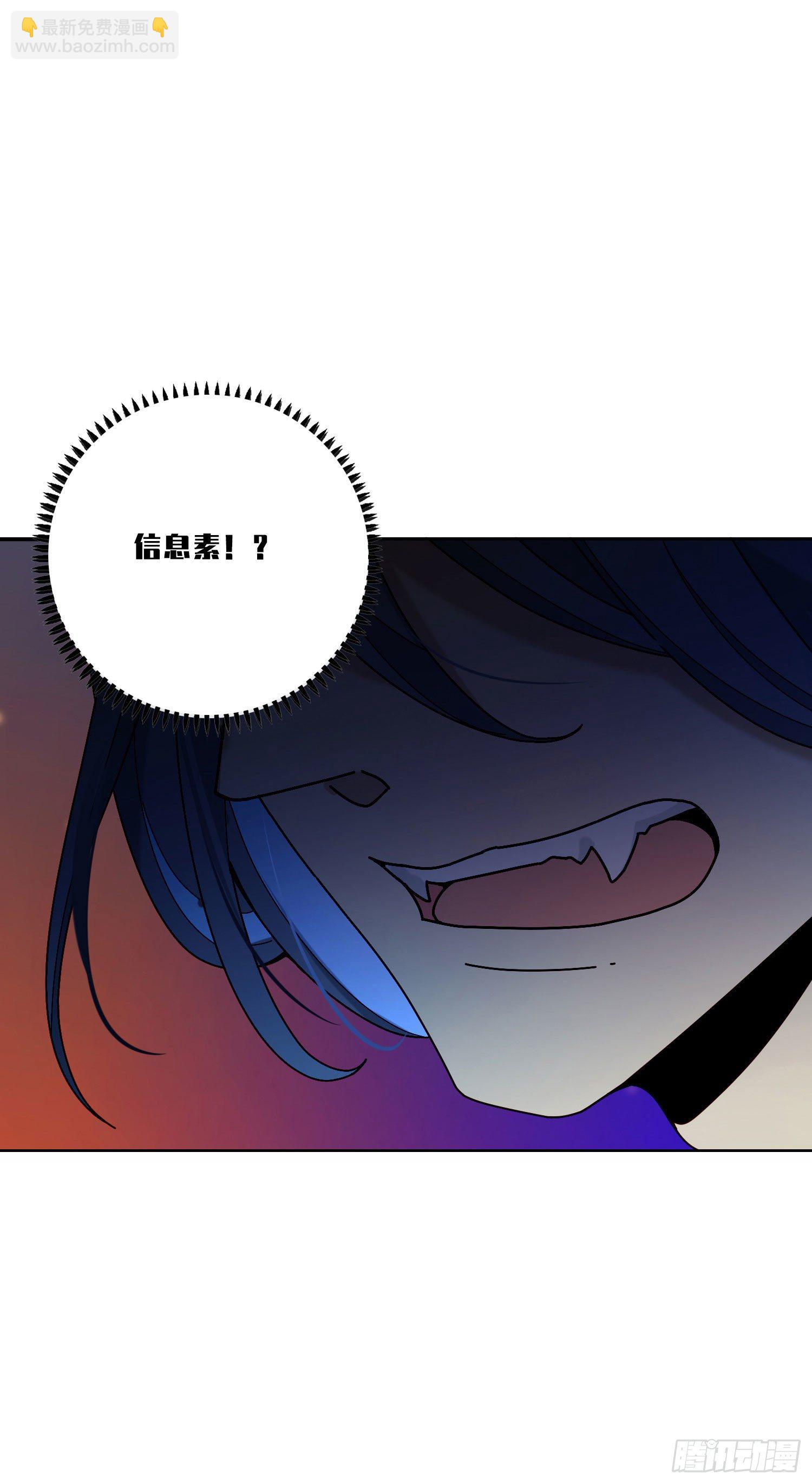 第5话 没感情的低智商憨憨-第7话