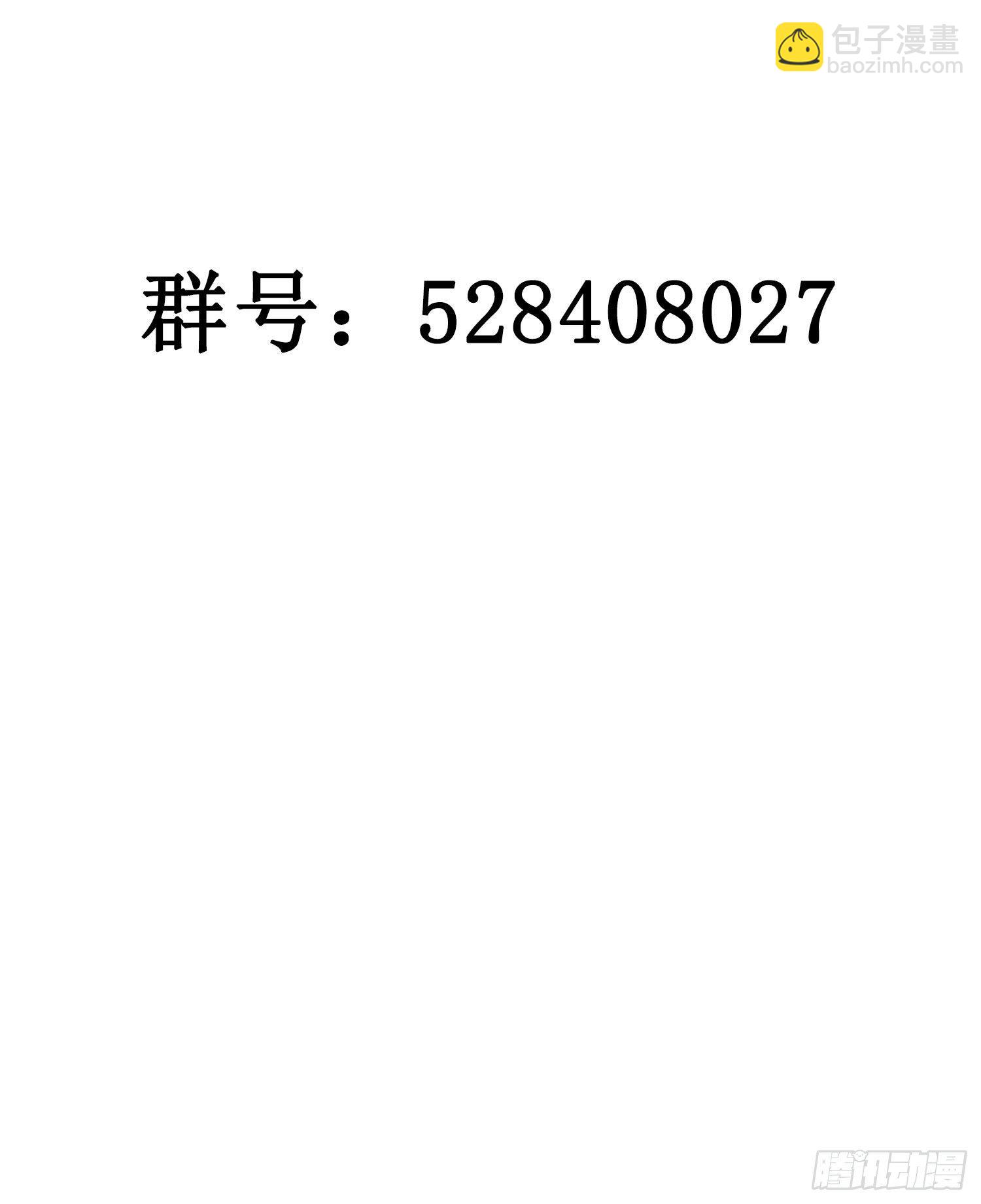 第5话 没感情的低智商憨憨-第7话
