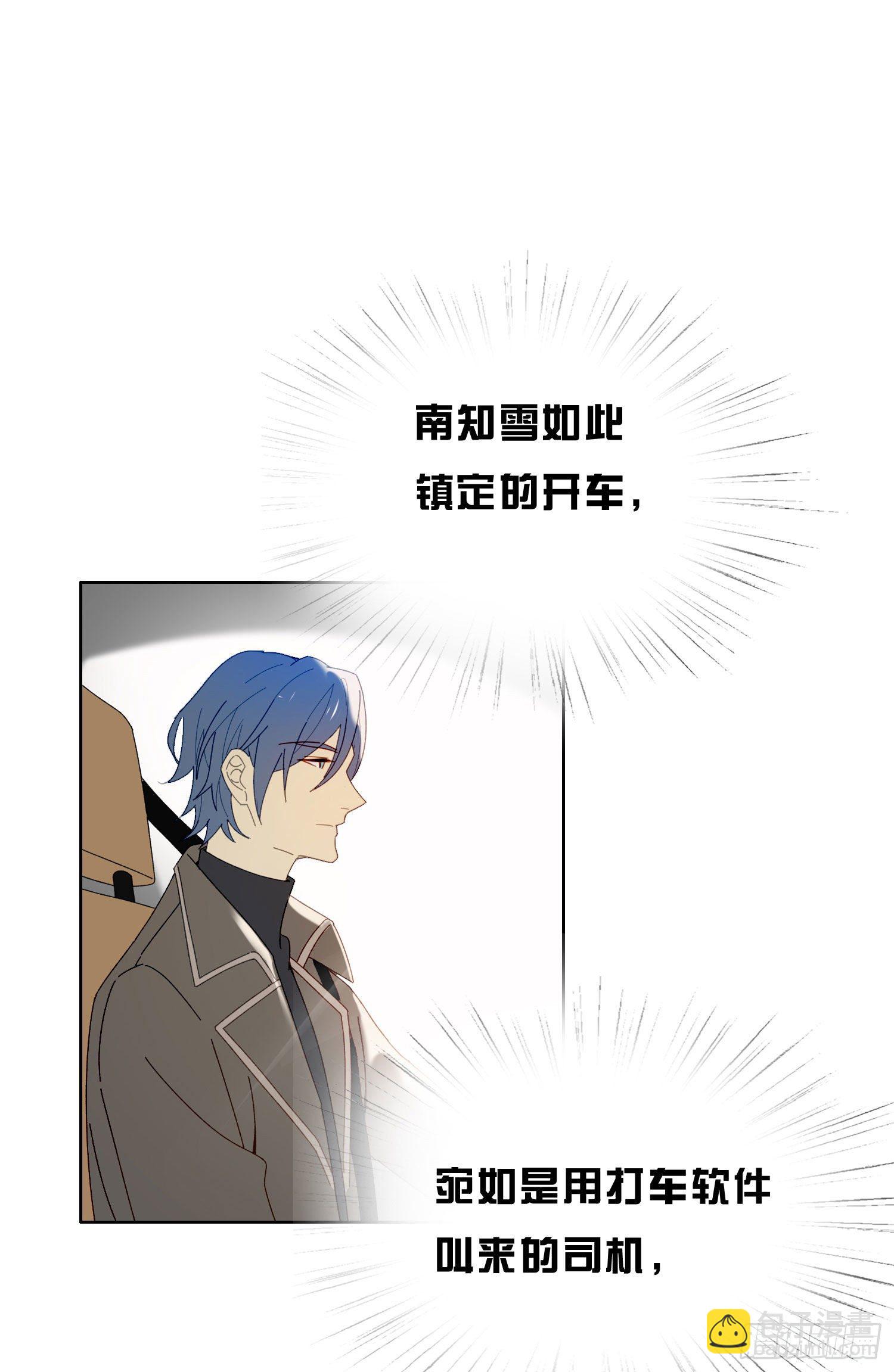第56话 悲喜交加-第61话