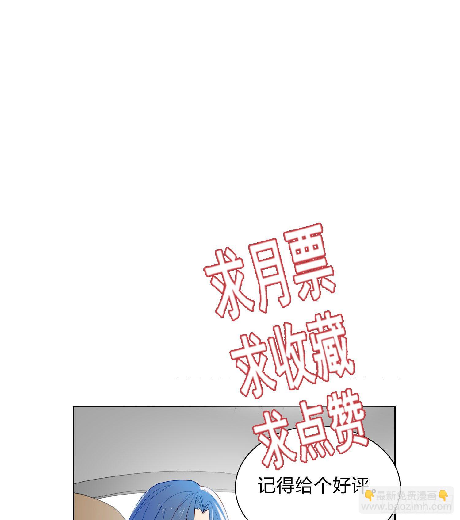 第56话 悲喜交加-第61话