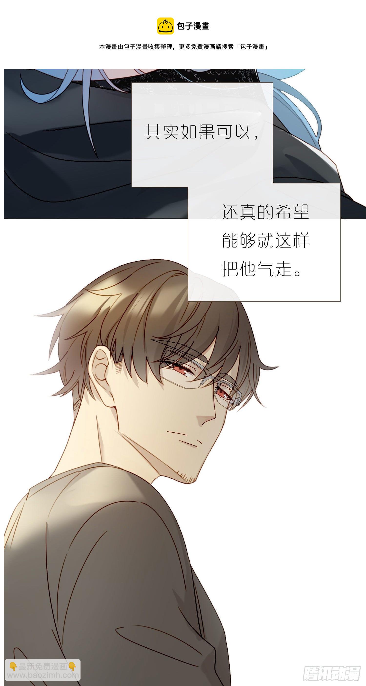 第58话 无法预知的变数-第63话