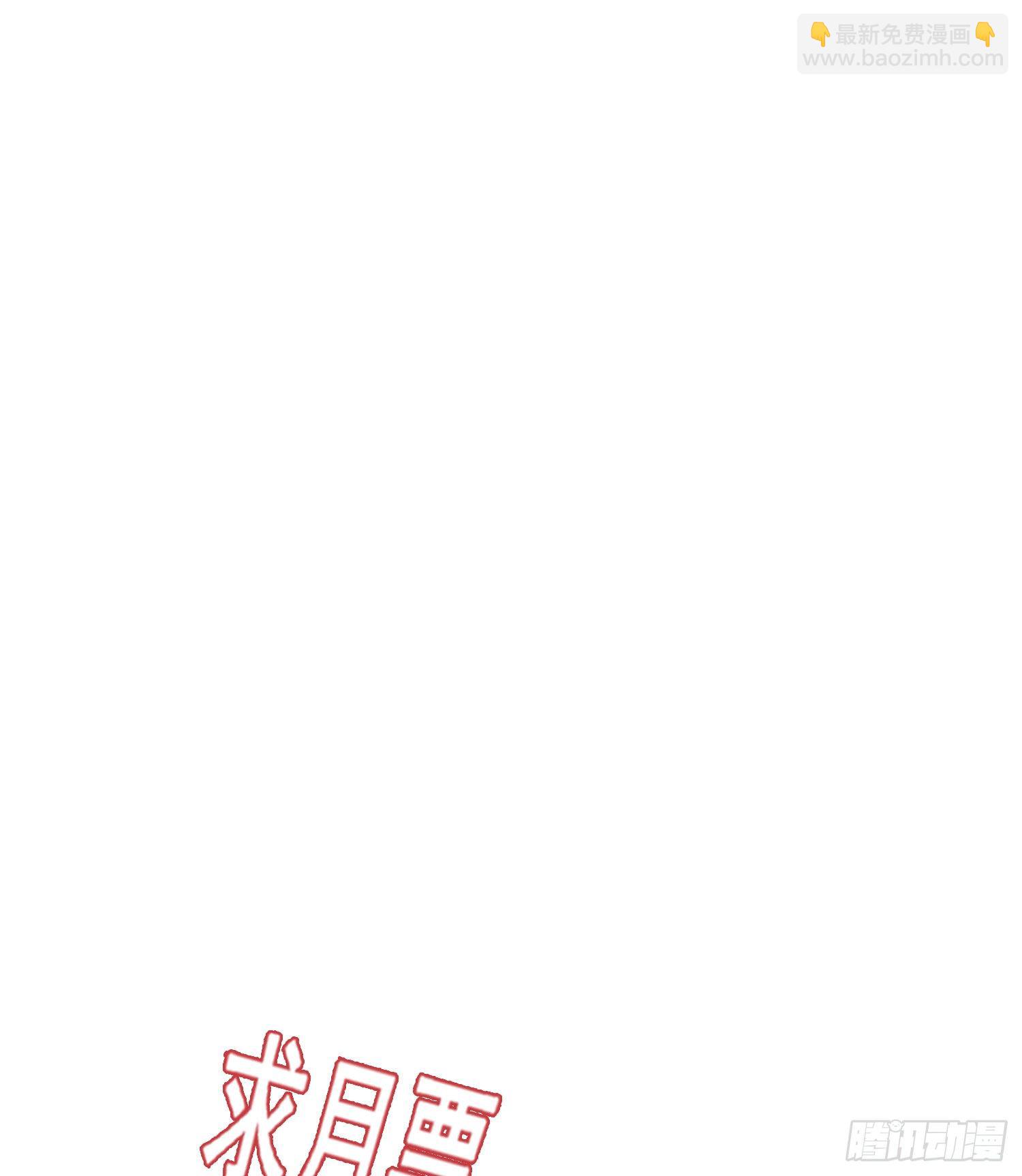 第58话 无法预知的变数-第63话
