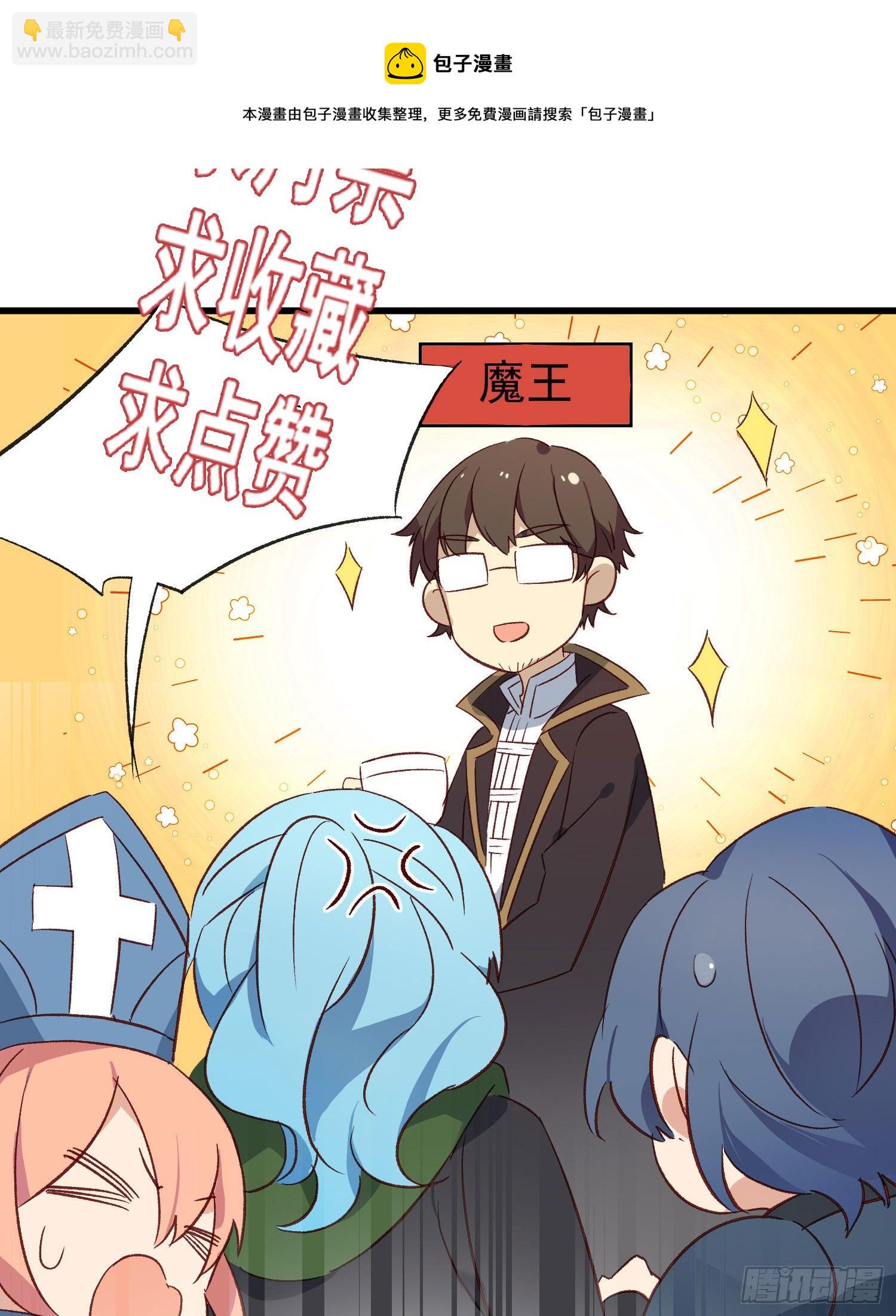 第58话 无法预知的变数-第63话
