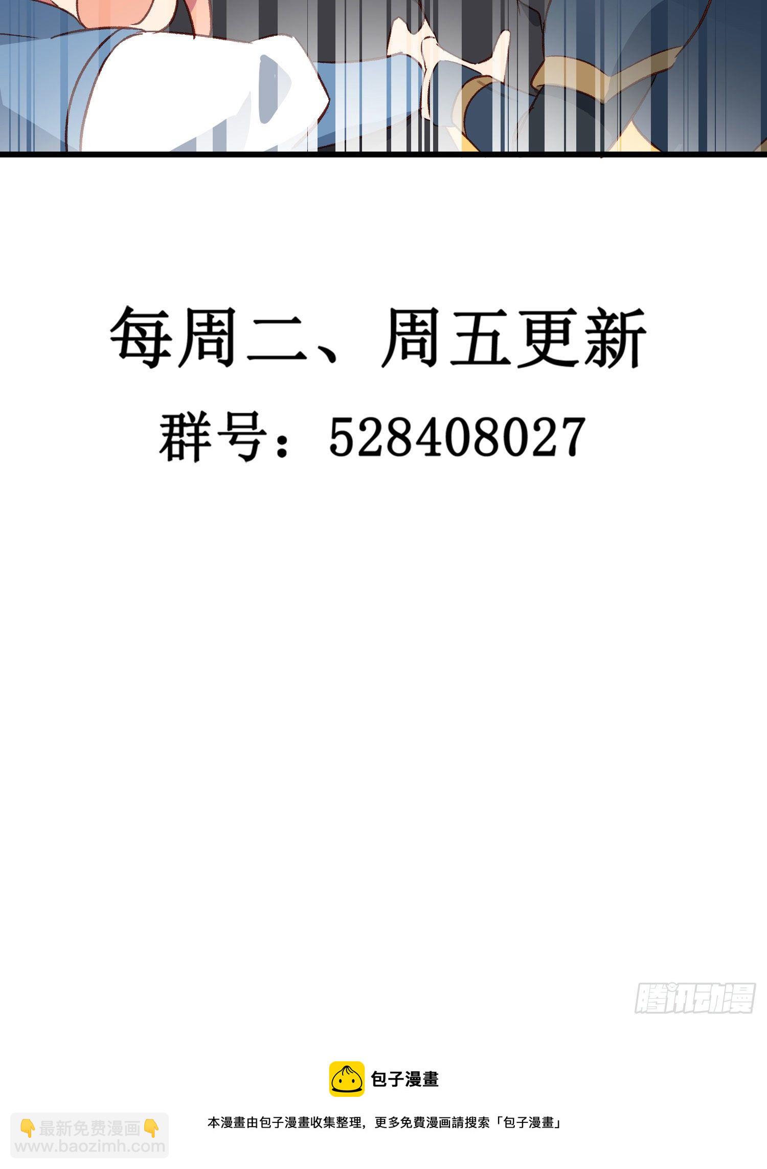 第58话 无法预知的变数-第63话