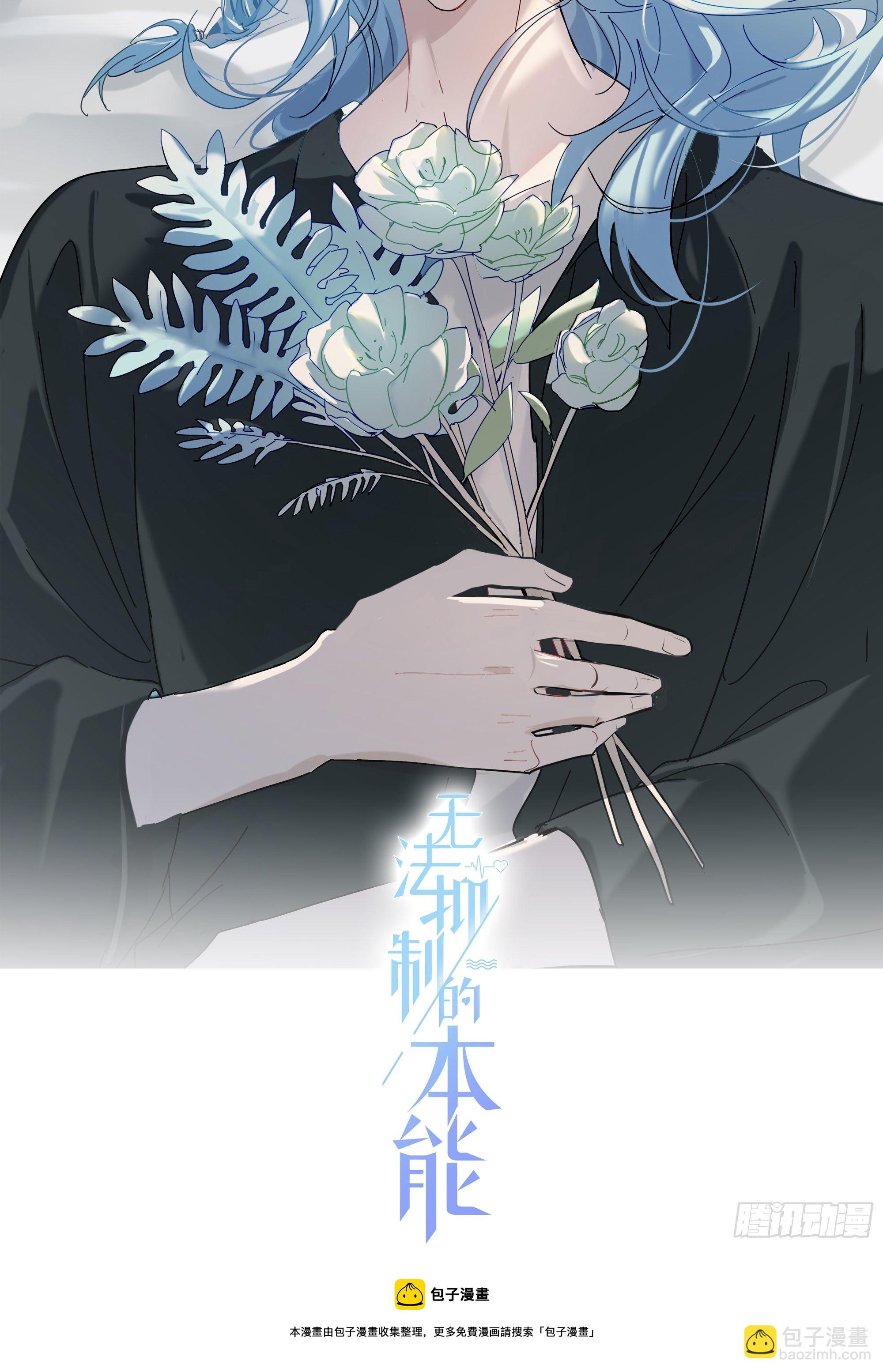 第58话 无法预知的变数-第63话