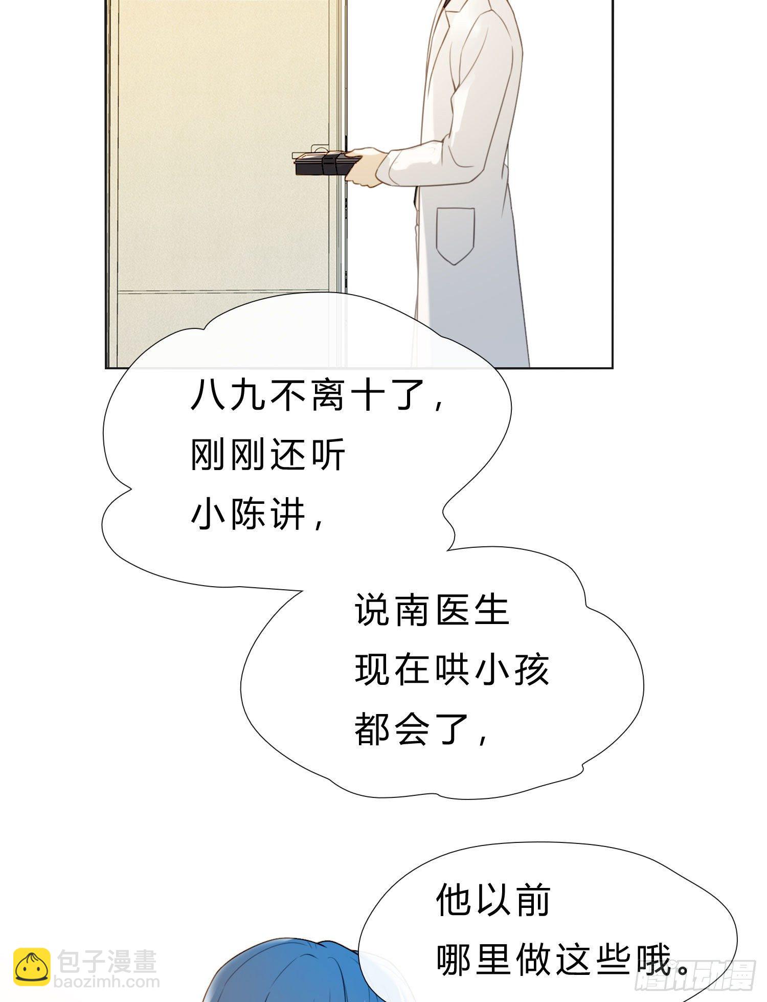第60话 我真的没有谈恋爱(1/2)-第65话