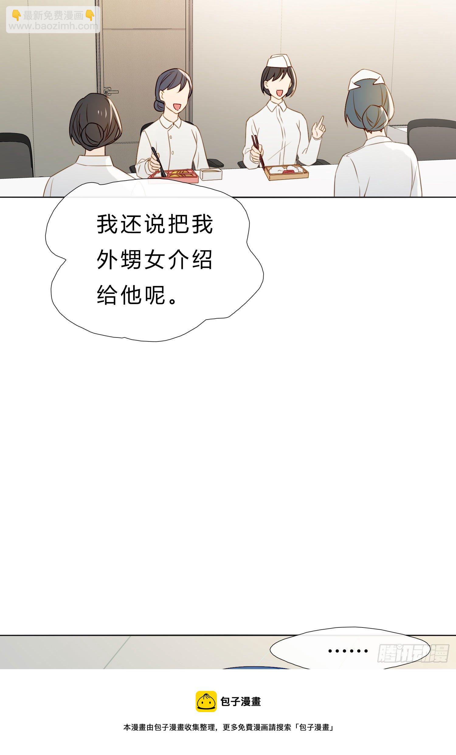 第60话 我真的没有谈恋爱(1/2)-第65话