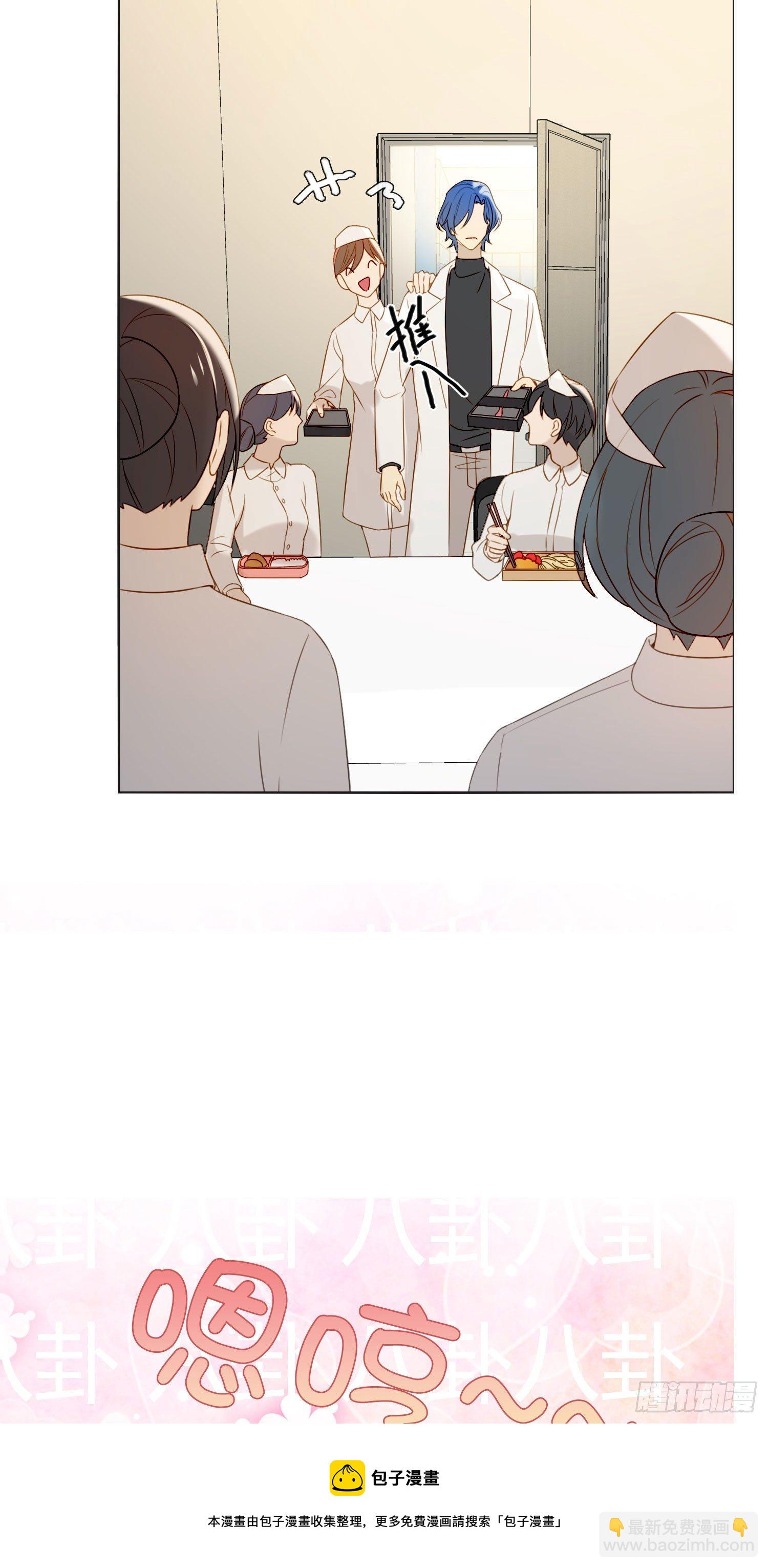 第60话 我真的没有谈恋爱(1/2)-第65话