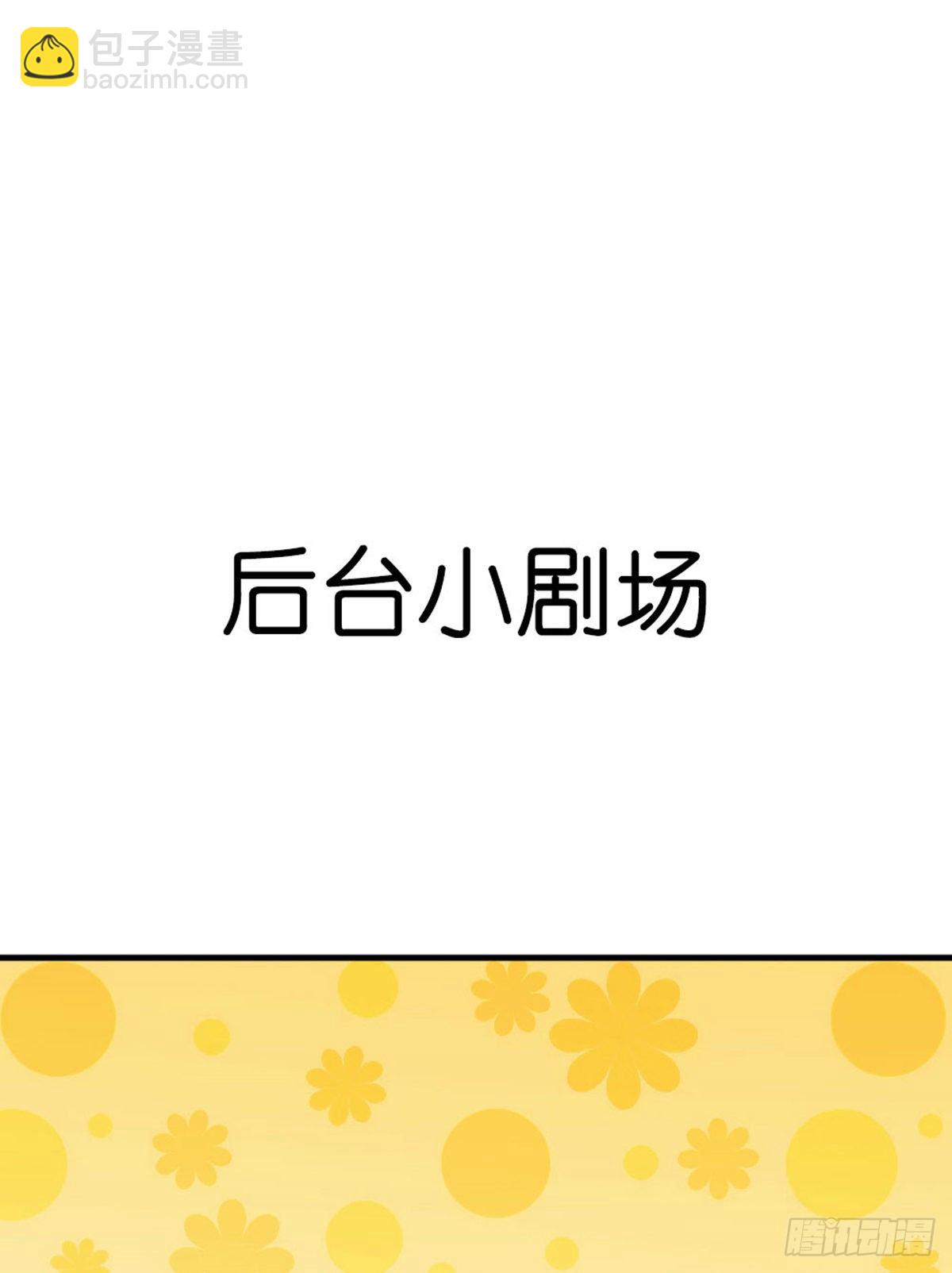 第60话 我真的没有谈恋爱(1/2)-第65话