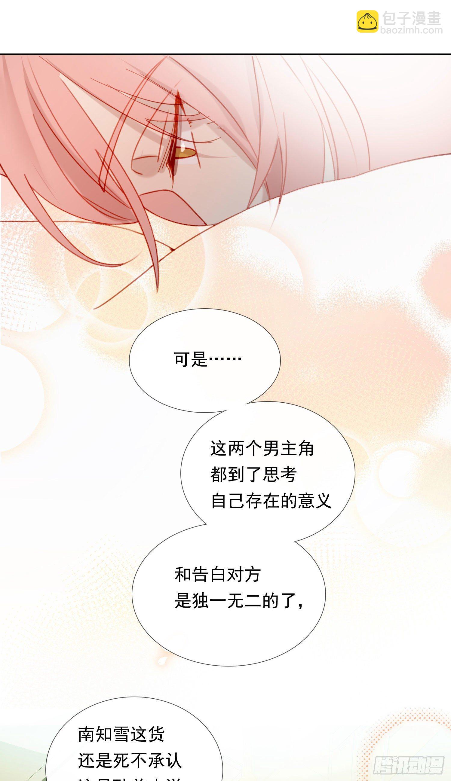 第62话 小池的决心-第67话