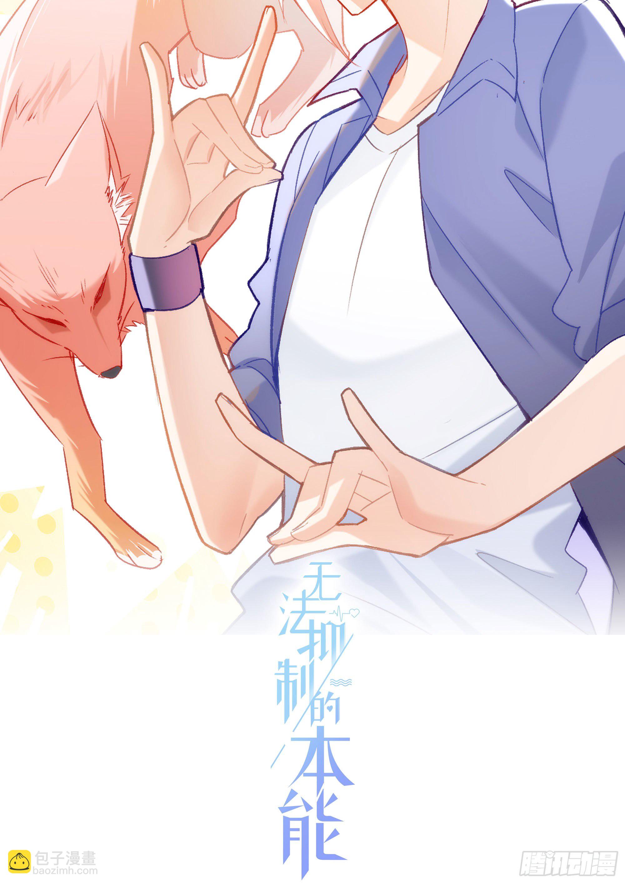 第62话 小池的决心-第67话