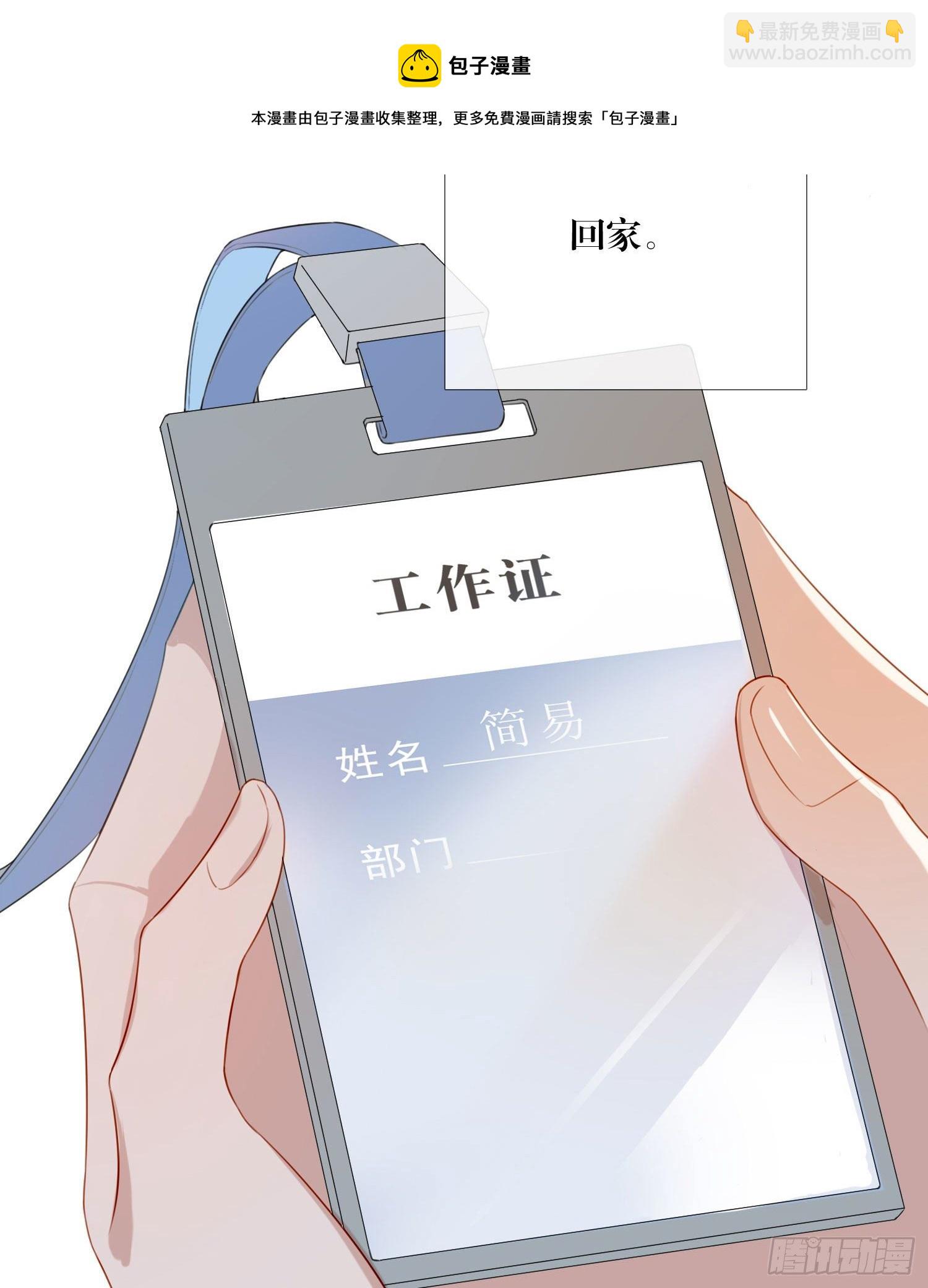 第64话 我们回家-第69话