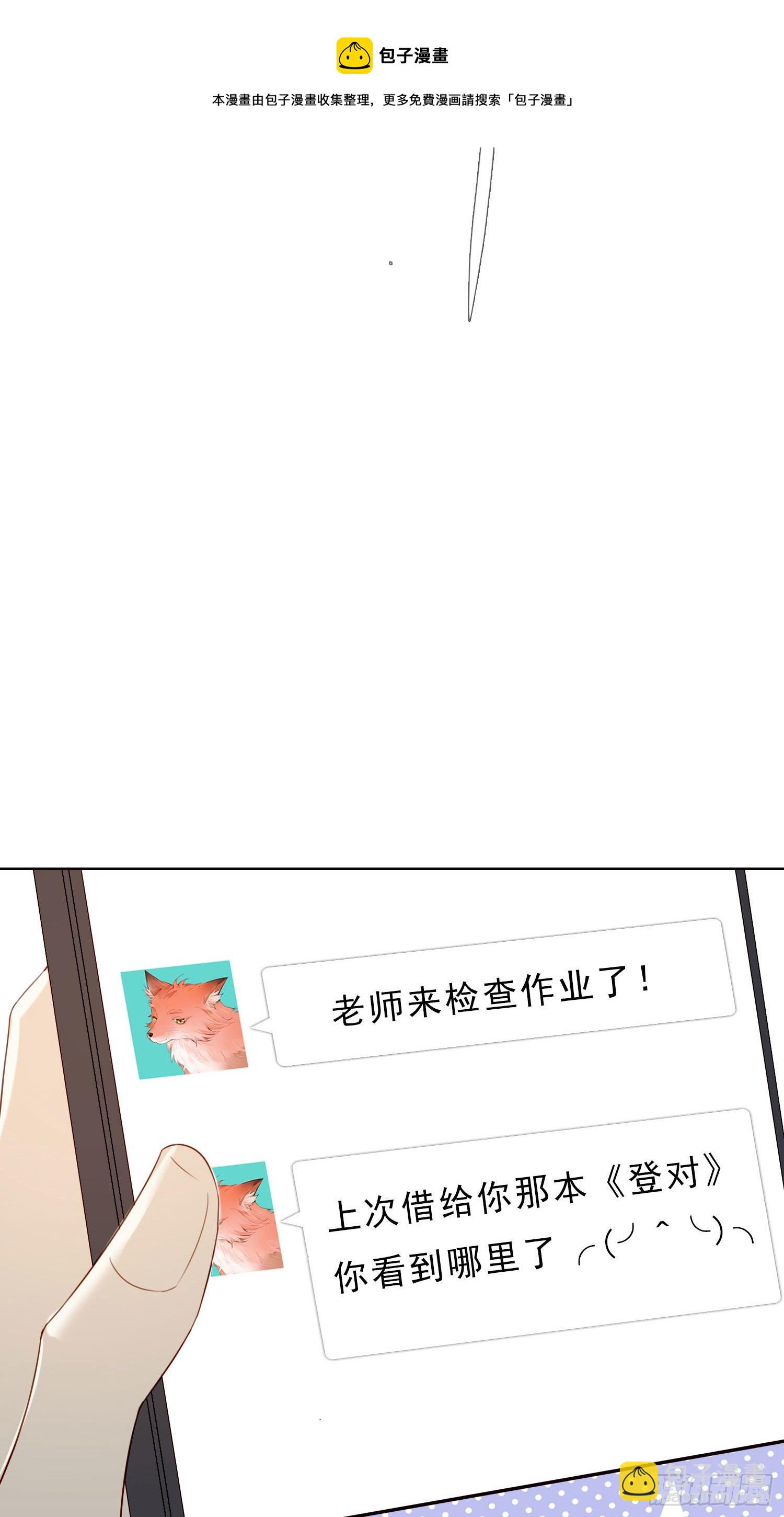 第64话 我们回家-第69话