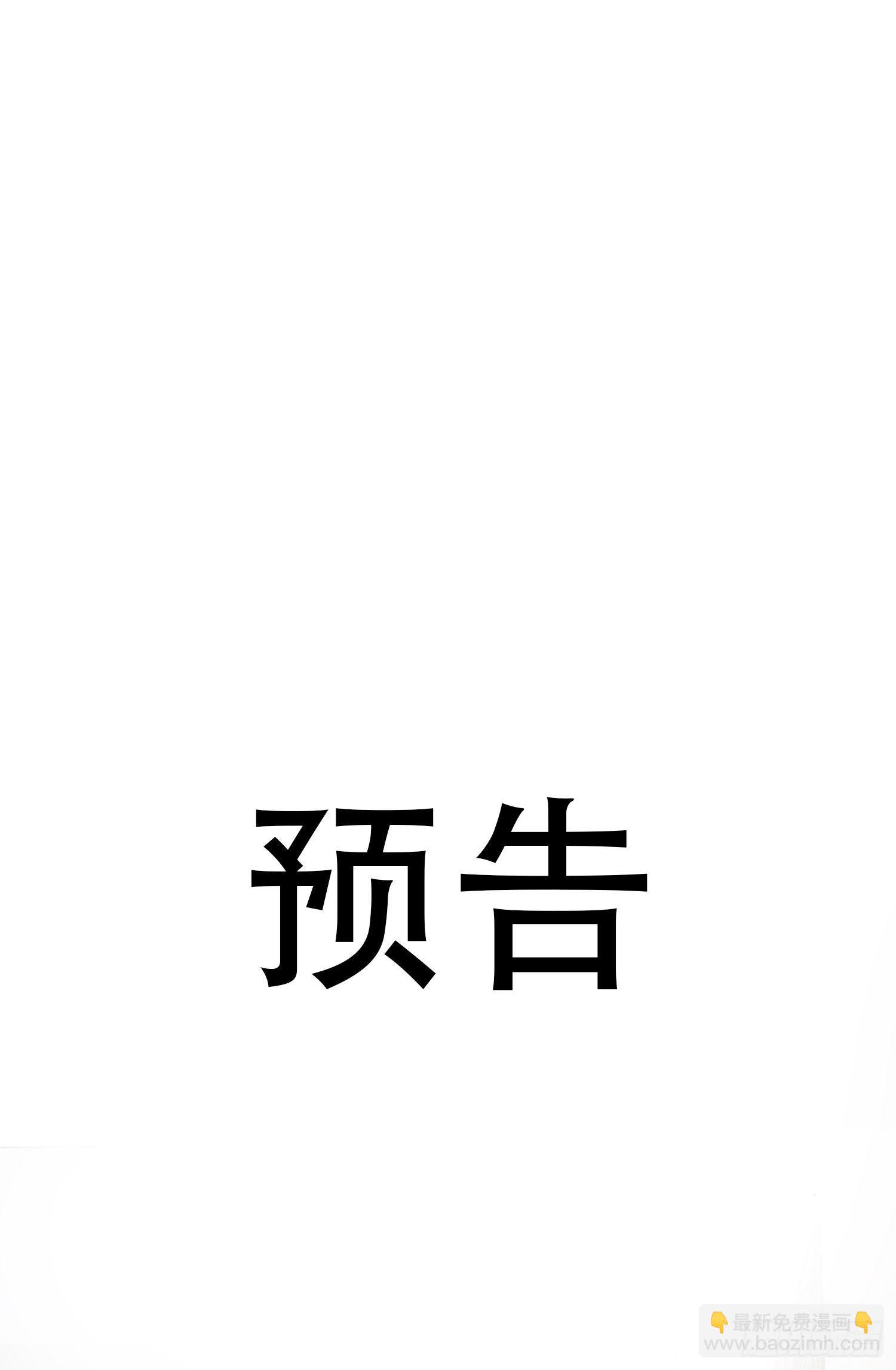 第64话 我们回家-第69话