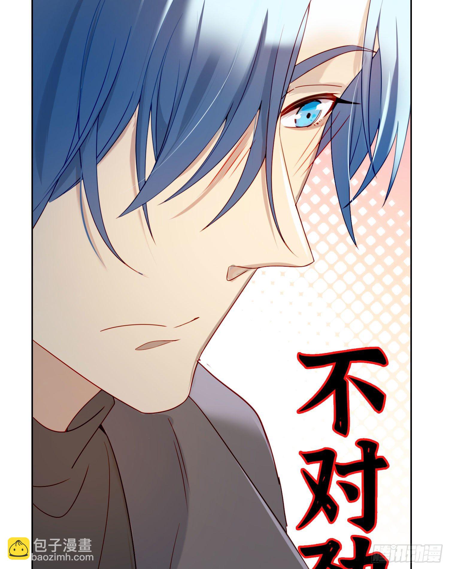 第66话 似乎哪里不对劲-第71话