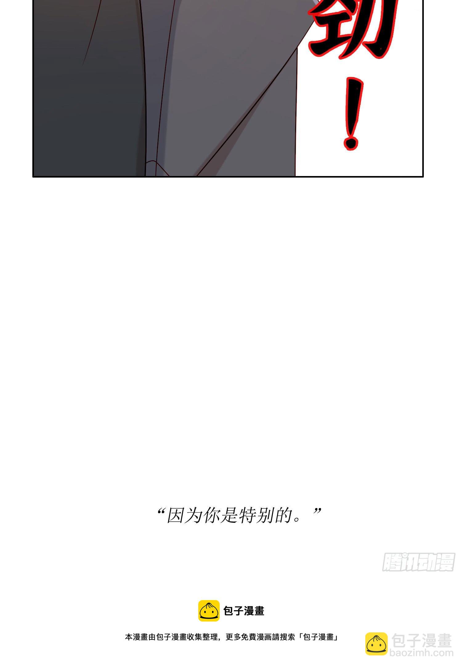第66话 似乎哪里不对劲-第71话