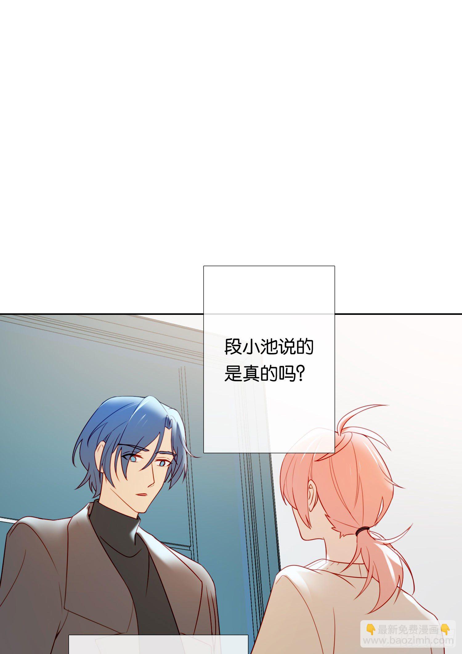 第66话 似乎哪里不对劲-第71话