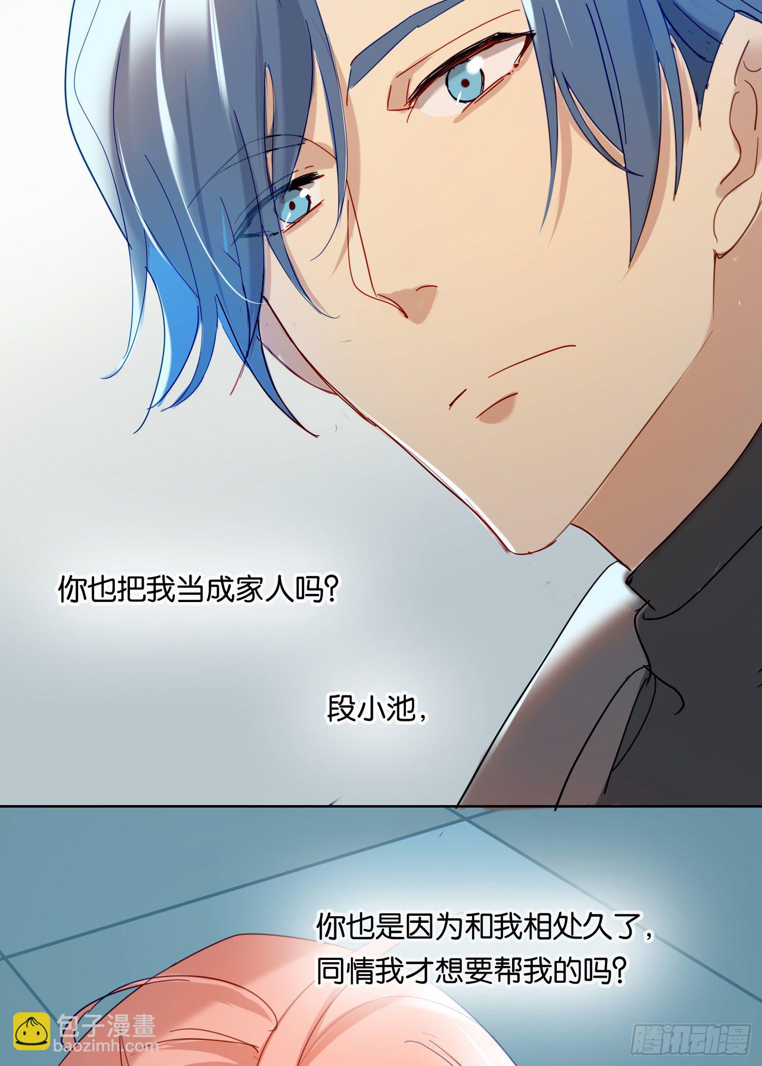 第66话 似乎哪里不对劲-第71话