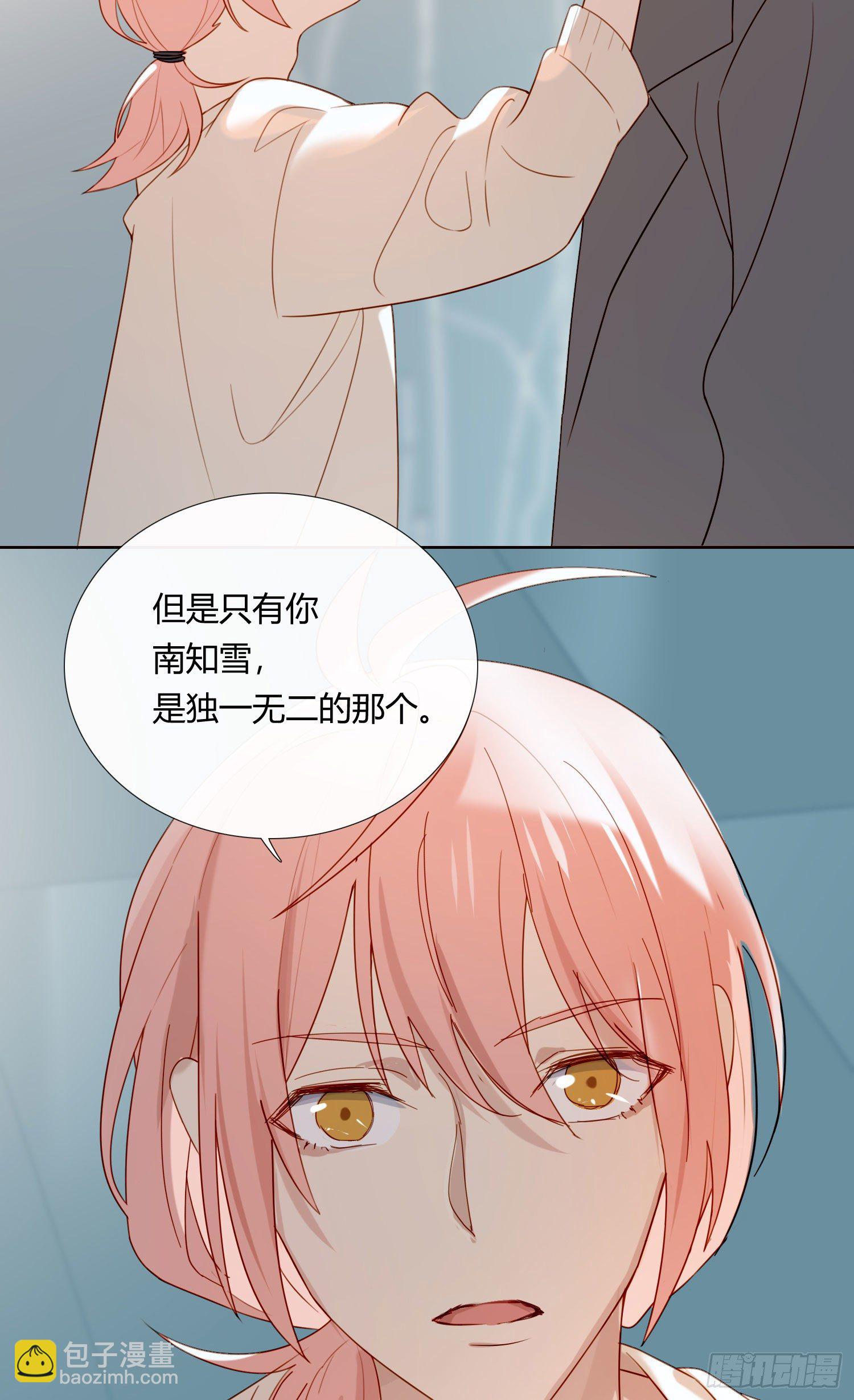 第66话 似乎哪里不对劲-第71话