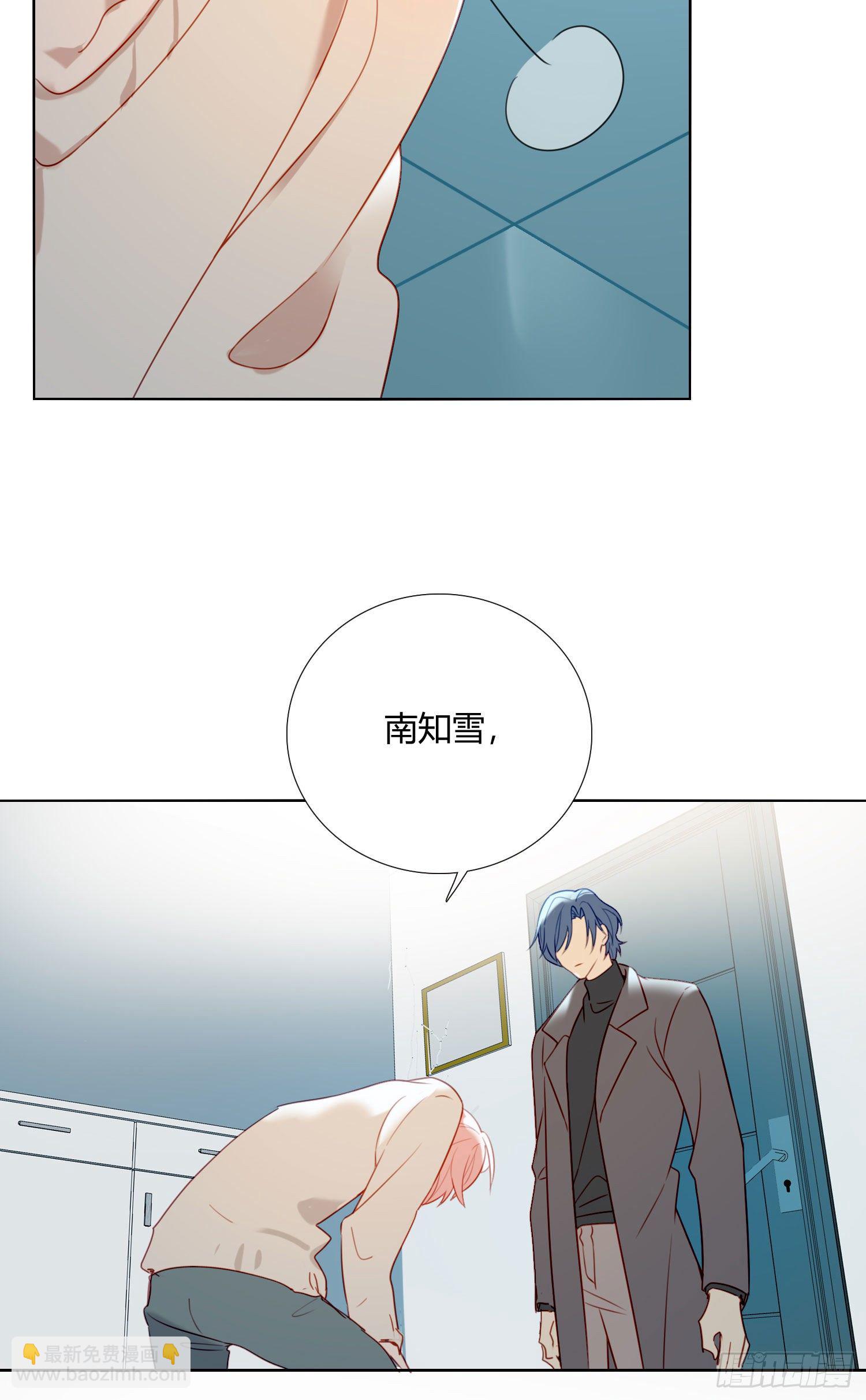 第66话 似乎哪里不对劲-第71话