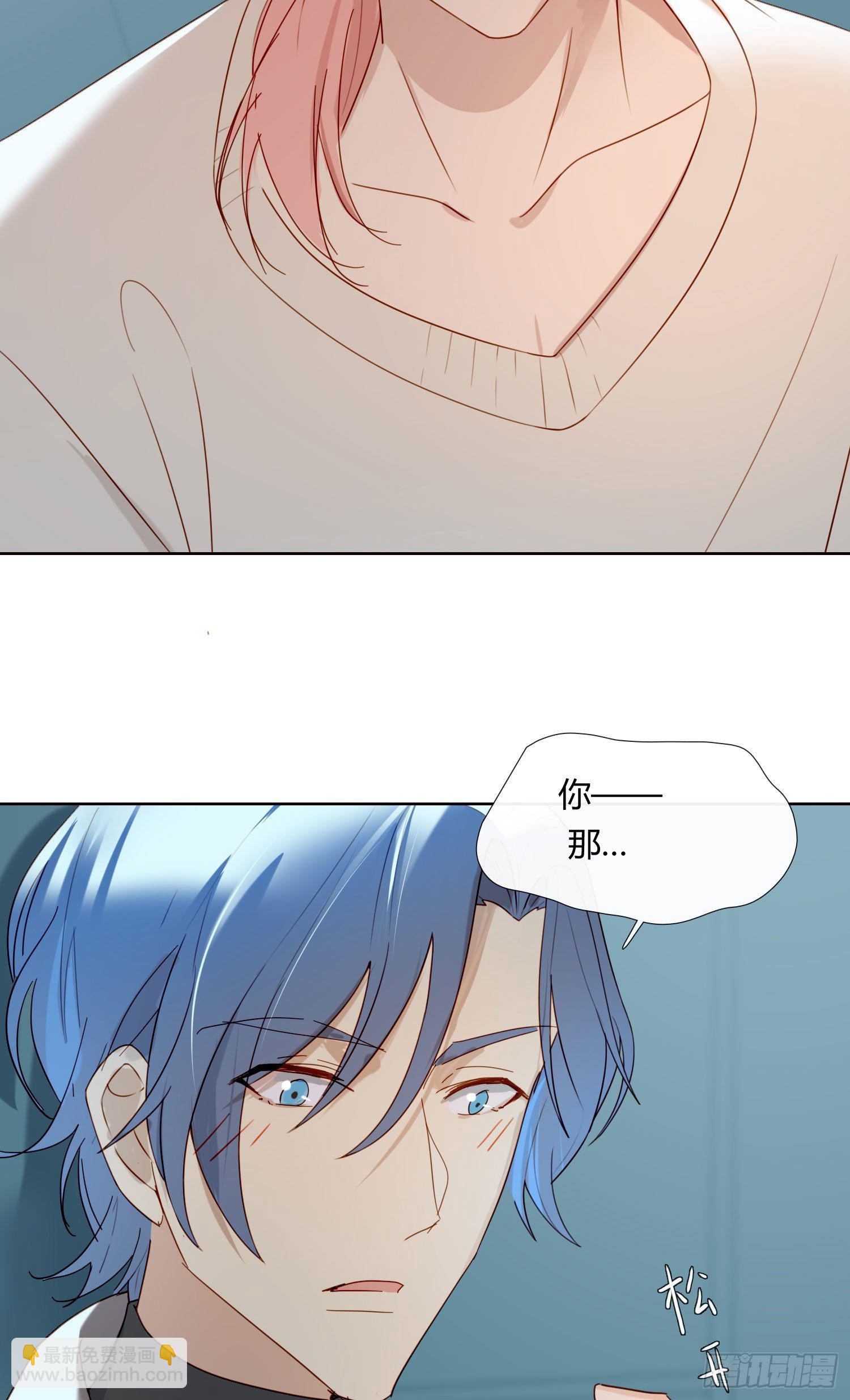第66话 似乎哪里不对劲-第71话