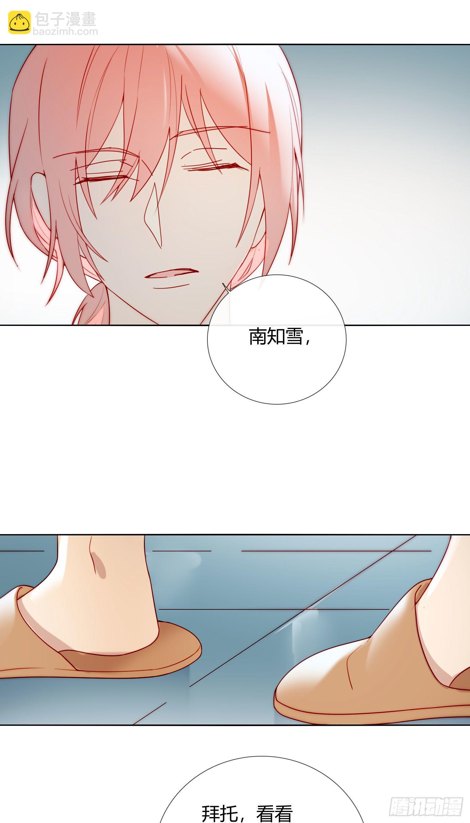 第66话 似乎哪里不对劲-第71话