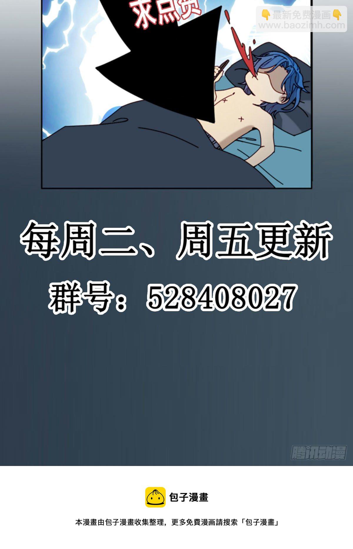 第66话 似乎哪里不对劲-第71话