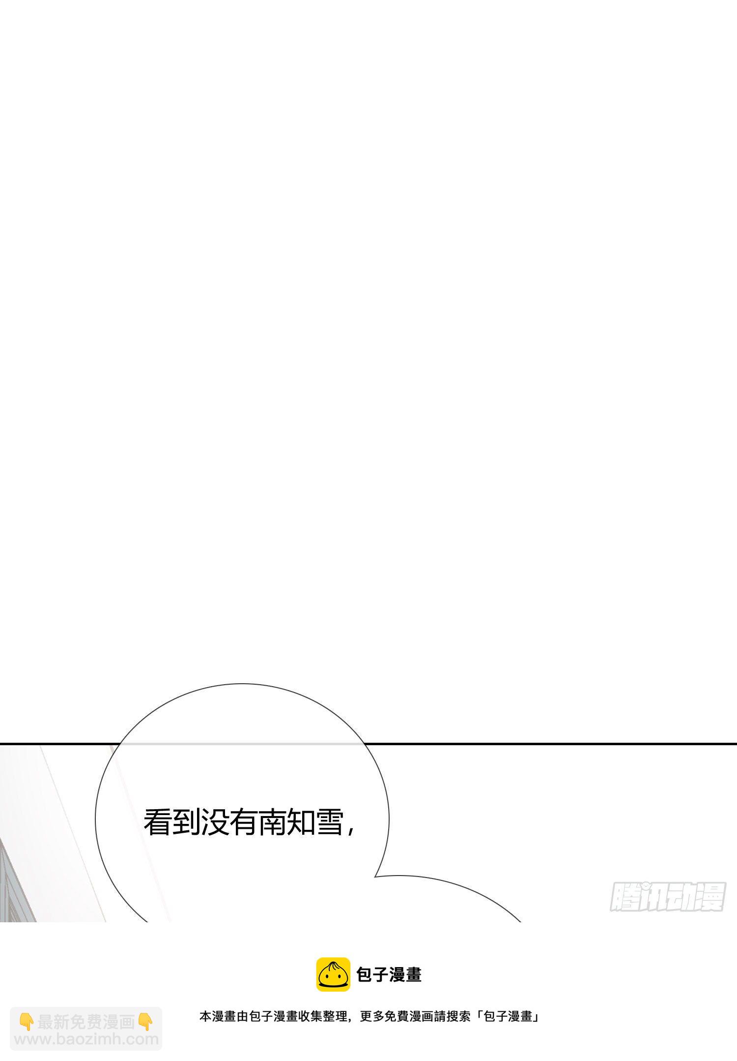第66话 似乎哪里不对劲-第71话