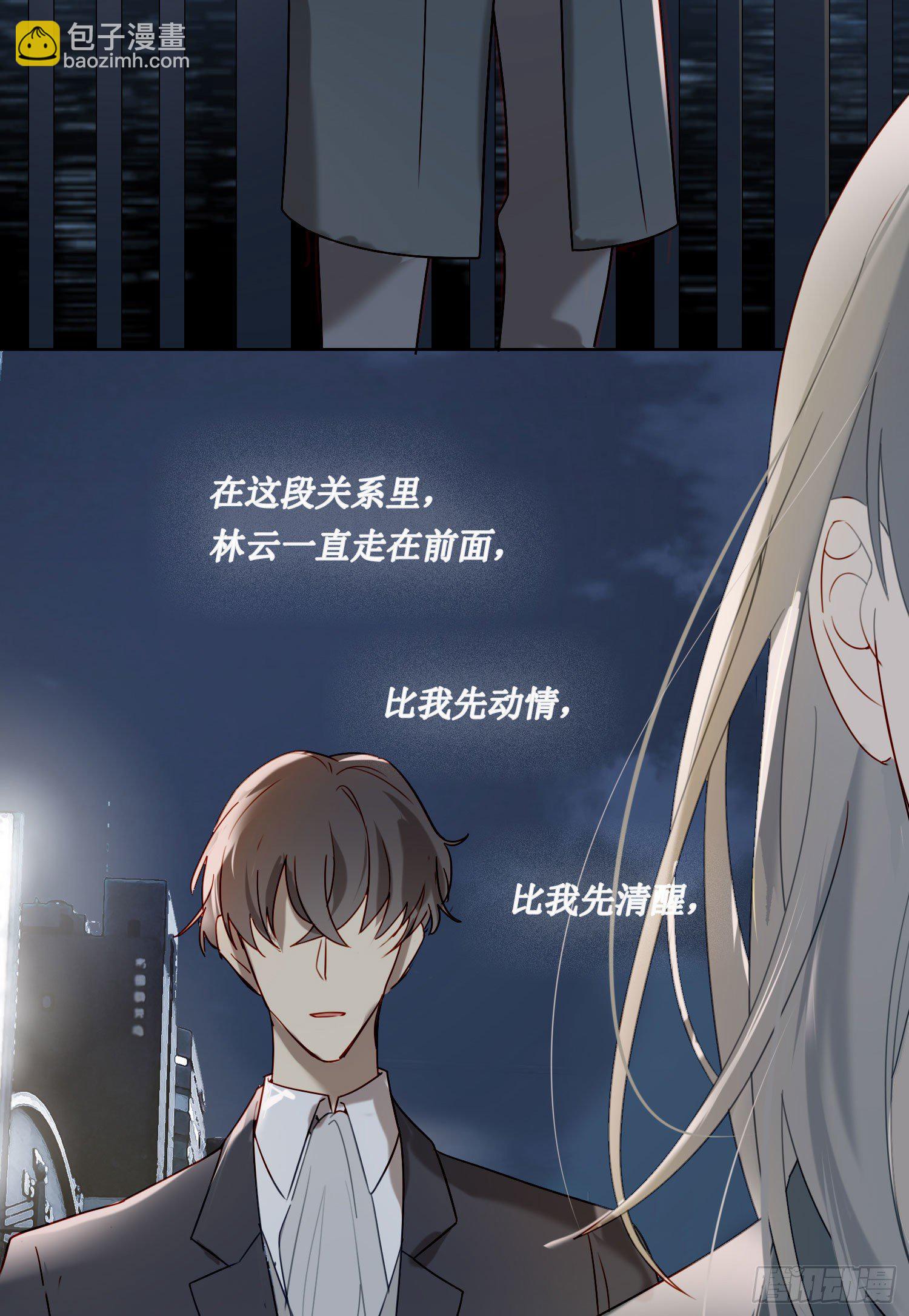 第68话 不要离开(1/2)-第73话