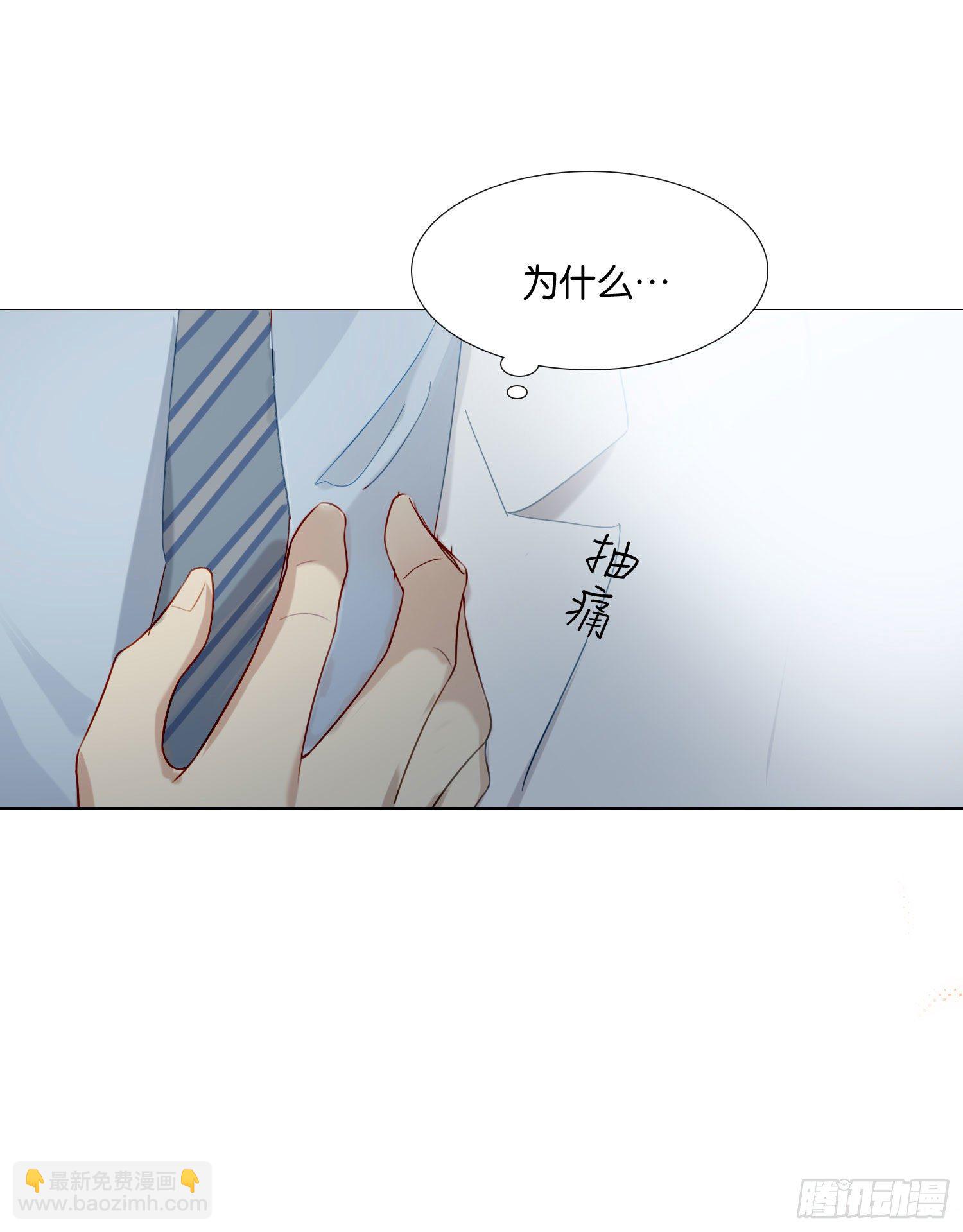第68话 不要离开(1/2)-第73话