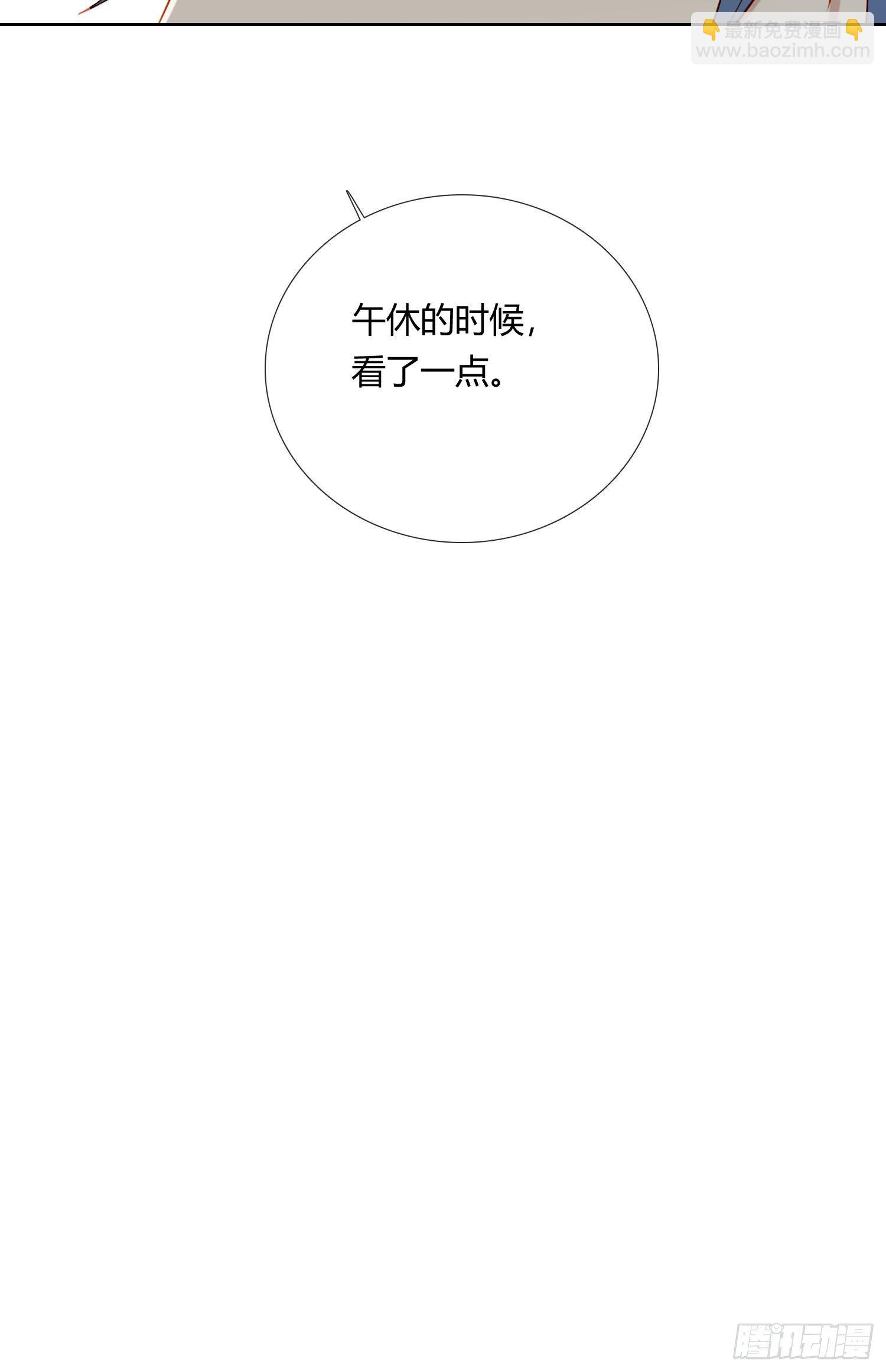 第68话 不要离开(1/2)-第73话